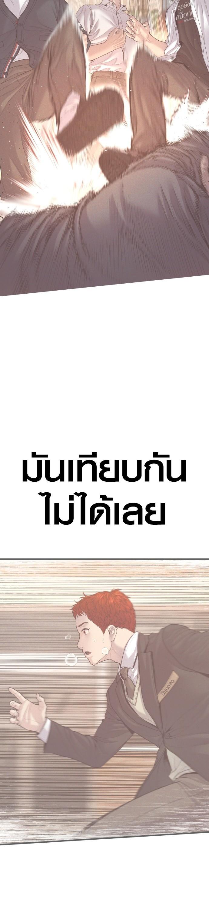 Manga-lc-com อ่านมังงะ อ่านการ์ตูน ออนไลน์ ฟรี Juvenile Offender ตอนที่ 1 2 3 4 5 6 7 8 9 10 11 12 13 14 ฟรี ไม่มีโฆษณา Manga-lc - อ่าน มังงะ อ่าน การ์ตูน ออนไลน์ อ่านมังงะ ฟรี