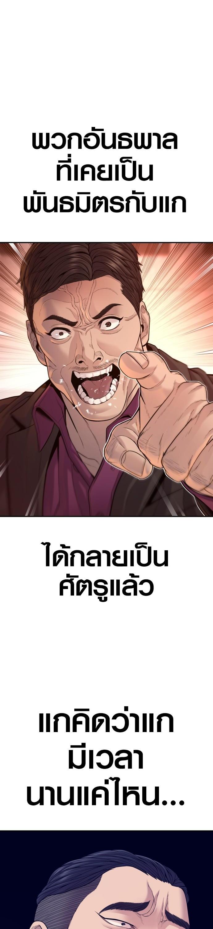 Manga-lc-com อ่านมังงะ อ่านการ์ตูน ออนไลน์ ฟรี Juvenile Offender ตอนที่ 1 2 3 4 5 6 7 8 9 10 11 12 13 14 ฟรี ไม่มีโฆษณา Manga-lc - อ่าน มังงะ อ่าน การ์ตูน ออนไลน์ อ่านมังงะ ฟรี