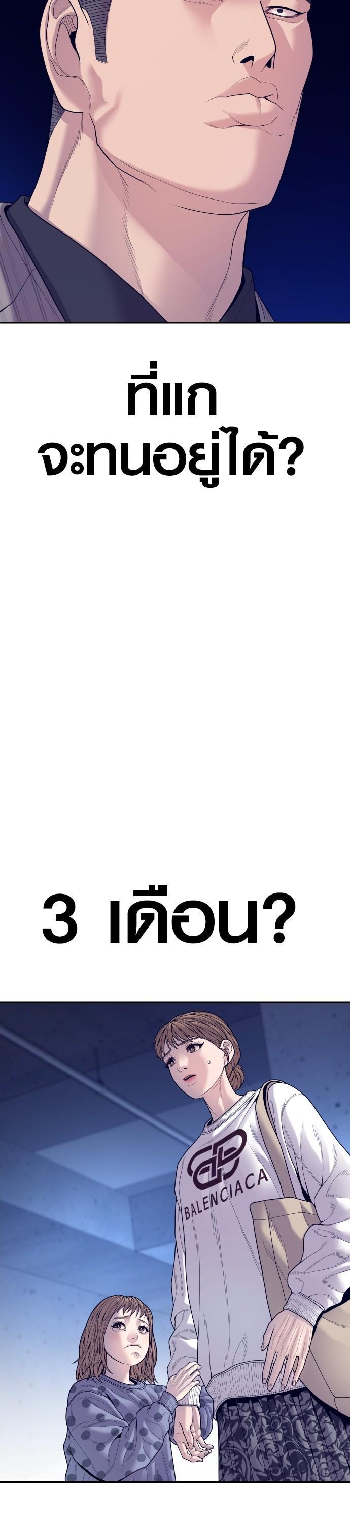 Manga-lc-com อ่านมังงะ อ่านการ์ตูน ออนไลน์ ฟรี Juvenile Offender ตอนที่ 1 2 3 4 5 6 7 8 9 10 11 12 13 14 ฟรี ไม่มีโฆษณา Manga-lc - อ่าน มังงะ อ่าน การ์ตูน ออนไลน์ อ่านมังงะ ฟรี