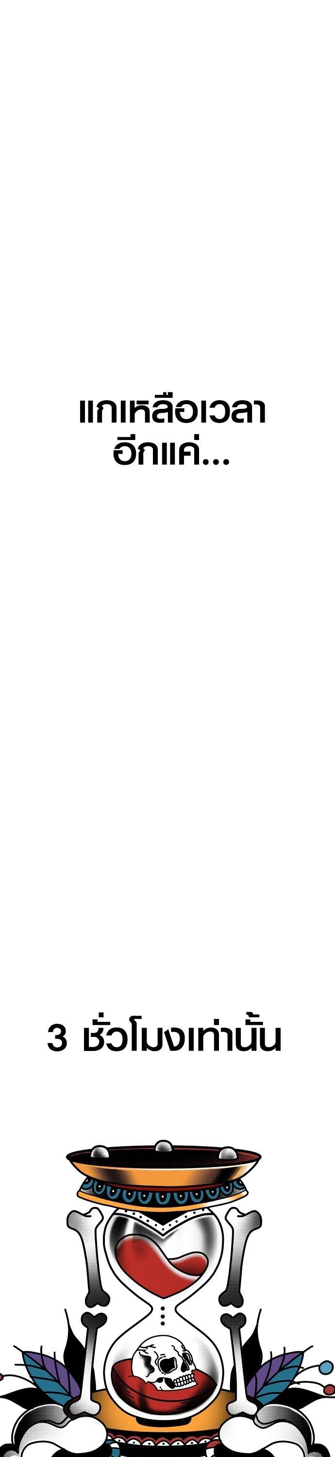 Manga-lc-com อ่านมังงะ อ่านการ์ตูน ออนไลน์ ฟรี Juvenile Offender ตอนที่ 1 2 3 4 5 6 7 8 9 10 11 12 13 14 ฟรี ไม่มีโฆษณา Manga-lc - อ่าน มังงะ อ่าน การ์ตูน ออนไลน์ อ่านมังงะ ฟรี