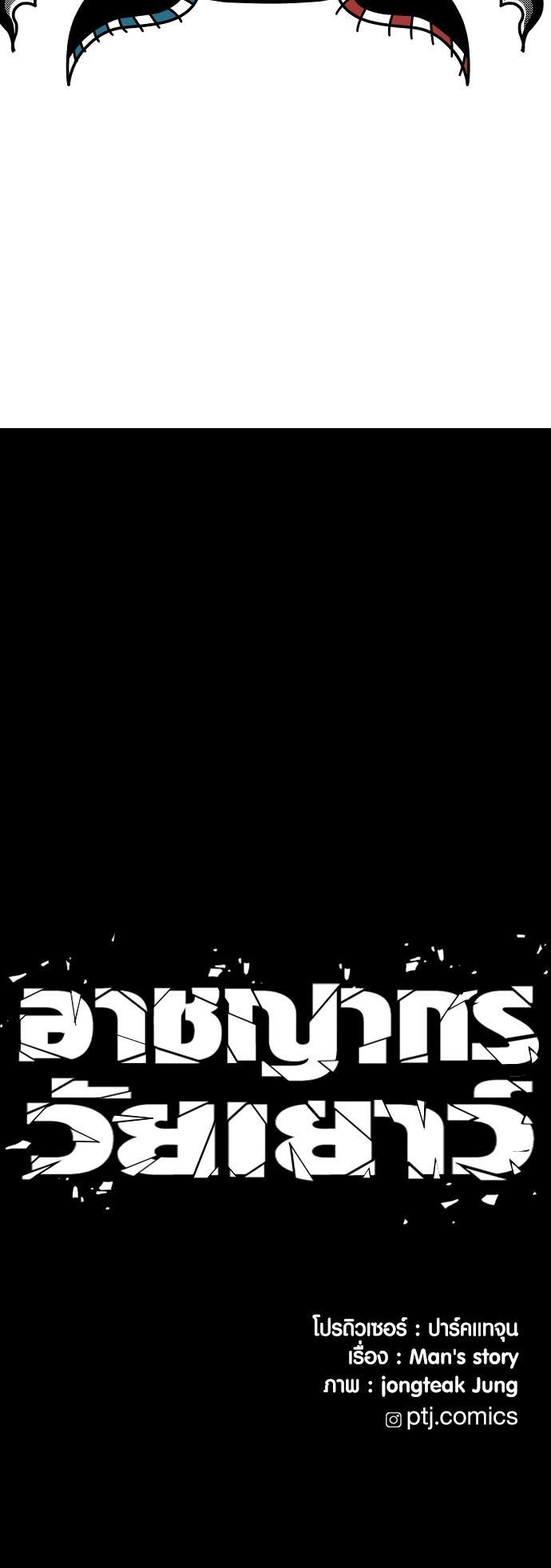 Manga-lc-com อ่านมังงะ อ่านการ์ตูน ออนไลน์ ฟรี Juvenile Offender ตอนที่ 1 2 3 4 5 6 7 8 9 10 11 12 13 14 ฟรี ไม่มีโฆษณา Manga-lc - อ่าน มังงะ อ่าน การ์ตูน ออนไลน์ อ่านมังงะ ฟรี