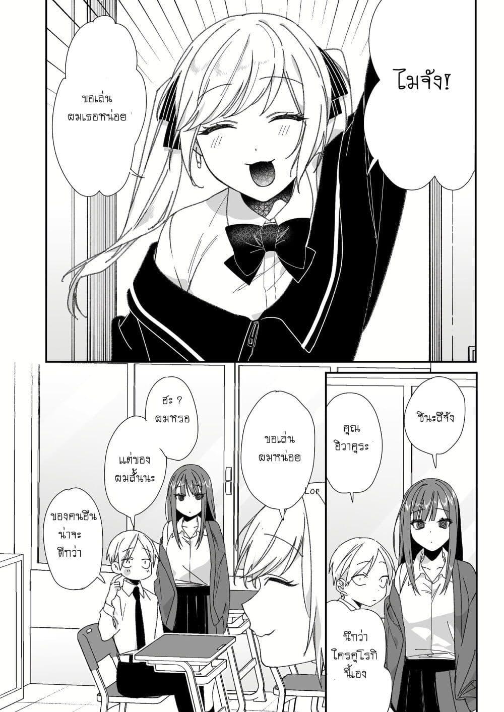 Manga-lc-com อ่านมังงะ อ่านการ์ตูน ออนไลน์ ฟรี Jirai nandesu ka Chihara-san ตอนที่ 1 2 3 4 5 6 7 8 9 10 11 12 13 14 ฟรี ไม่มีโฆษณา Manga-lc - อ่าน มังงะ อ่าน การ์ตูน ออนไลน์ อ่านมังงะ ฟรี