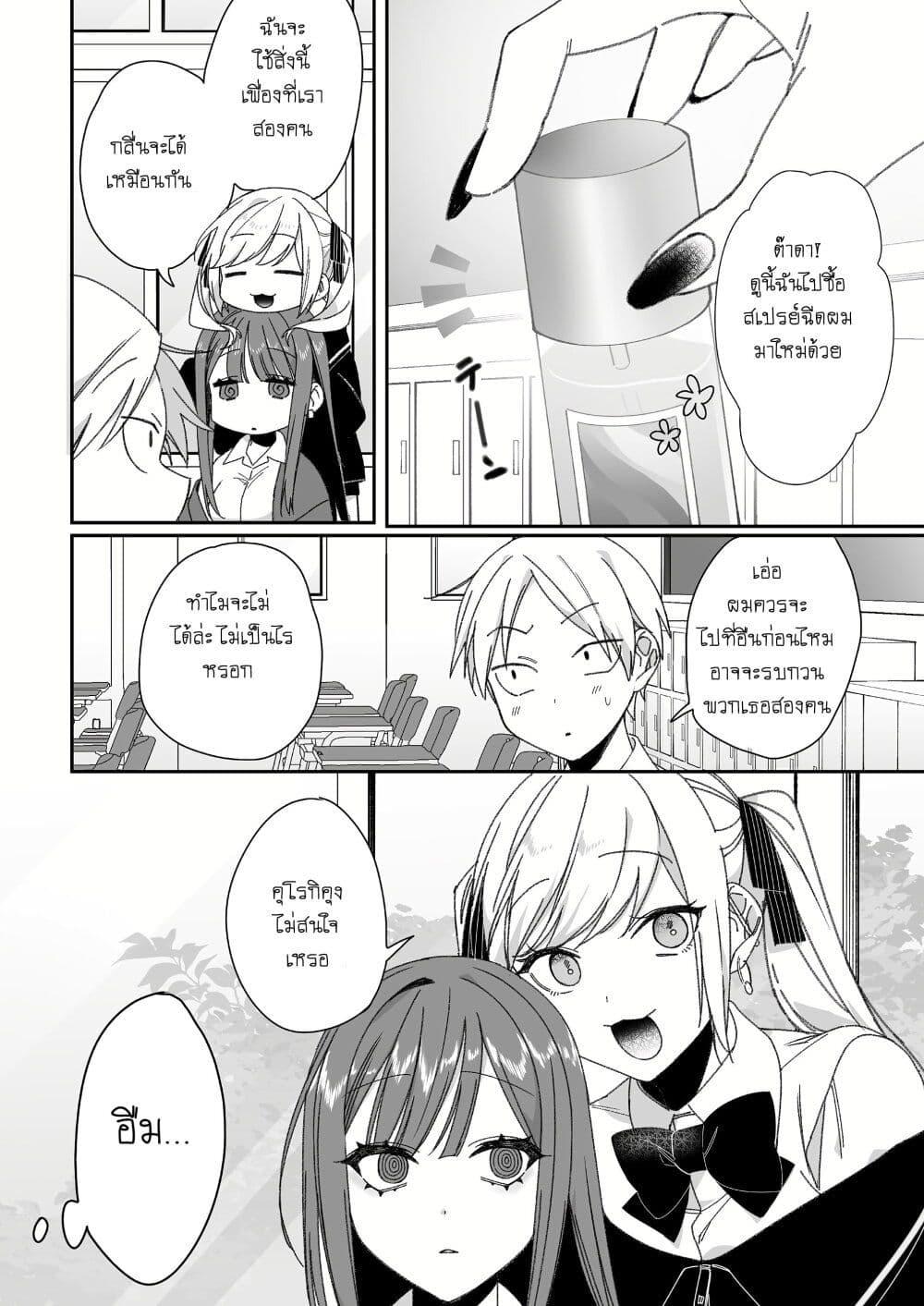 Manga-lc-com อ่านมังงะ อ่านการ์ตูน ออนไลน์ ฟรี Jirai nandesu ka Chihara-san ตอนที่ 1 2 3 4 5 6 7 8 9 10 11 12 13 14 ฟรี ไม่มีโฆษณา Manga-lc - อ่าน มังงะ อ่าน การ์ตูน ออนไลน์ อ่านมังงะ ฟรี