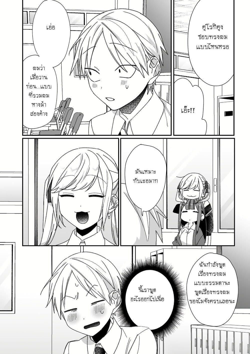Manga-lc-com อ่านมังงะ อ่านการ์ตูน ออนไลน์ ฟรี Jirai nandesu ka Chihara-san ตอนที่ 1 2 3 4 5 6 7 8 9 10 11 12 13 14 ฟรี ไม่มีโฆษณา Manga-lc - อ่าน มังงะ อ่าน การ์ตูน ออนไลน์ อ่านมังงะ ฟรี