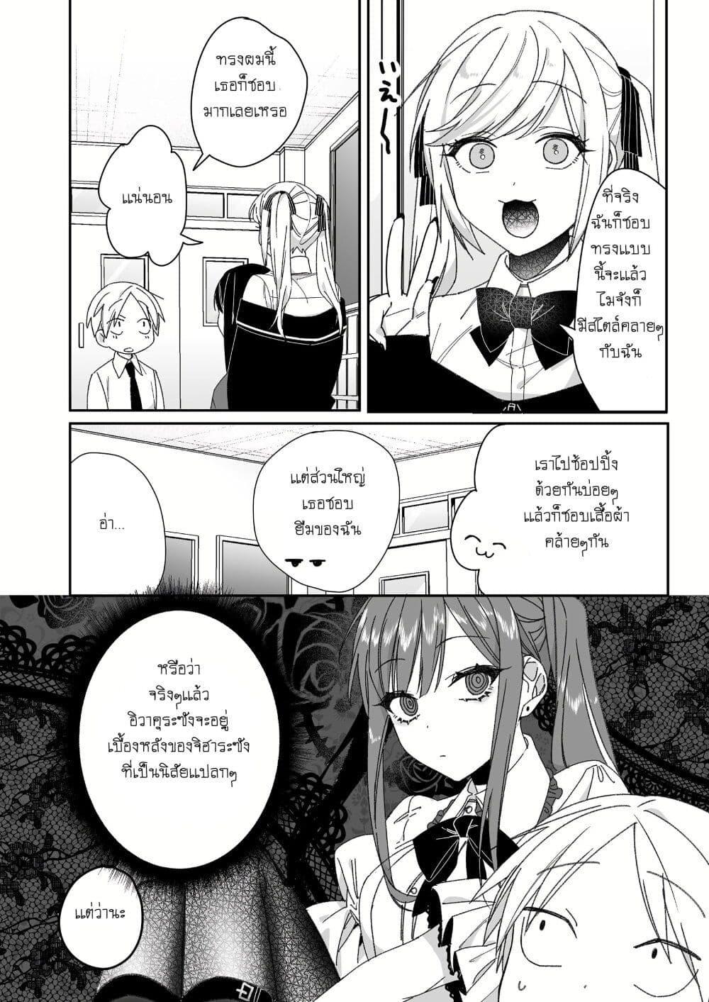 Manga-lc-com อ่านมังงะ อ่านการ์ตูน ออนไลน์ ฟรี Jirai nandesu ka Chihara-san ตอนที่ 1 2 3 4 5 6 7 8 9 10 11 12 13 14 ฟรี ไม่มีโฆษณา Manga-lc - อ่าน มังงะ อ่าน การ์ตูน ออนไลน์ อ่านมังงะ ฟรี