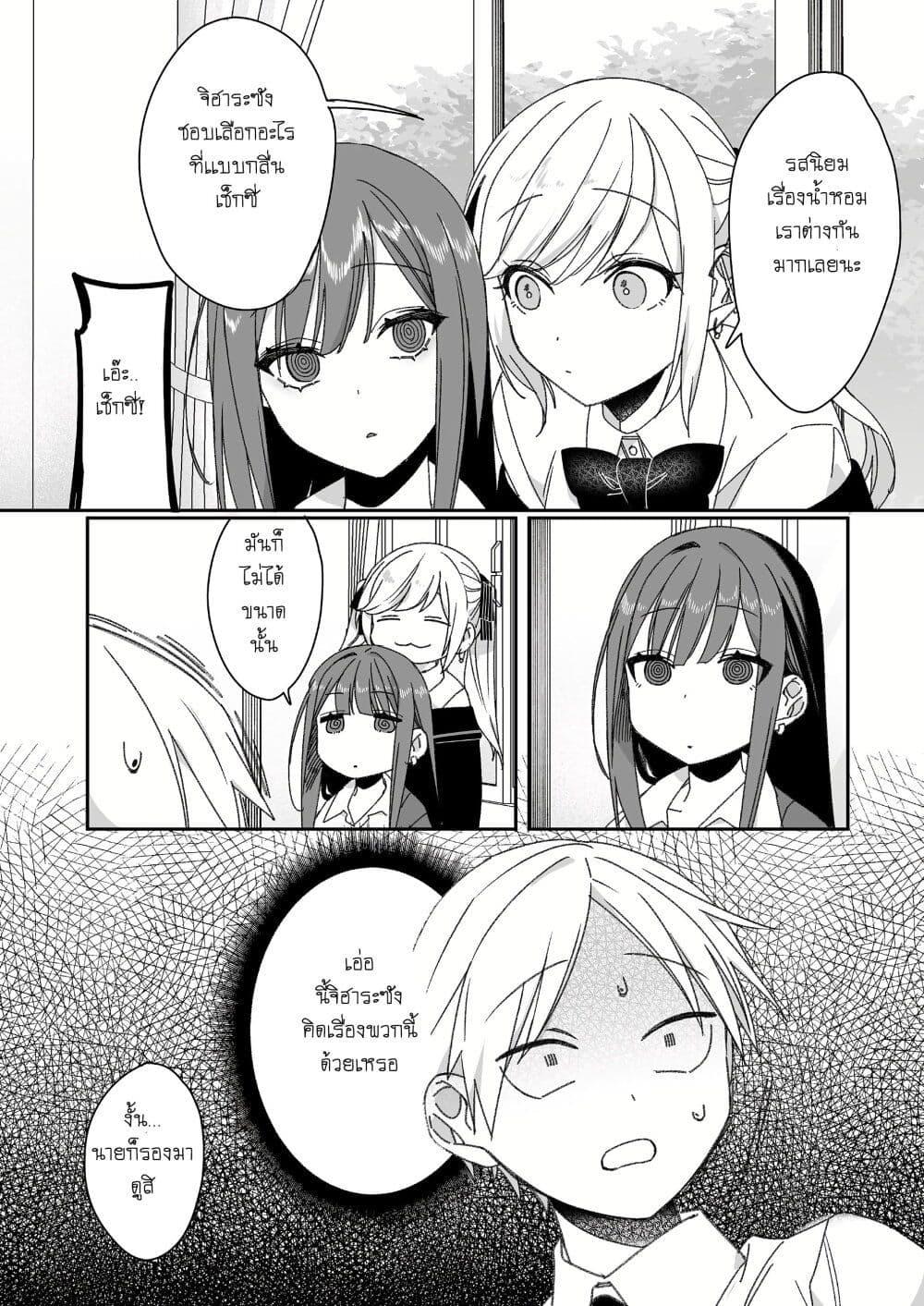 Manga-lc-com อ่านมังงะ อ่านการ์ตูน ออนไลน์ ฟรี Jirai nandesu ka Chihara-san ตอนที่ 1 2 3 4 5 6 7 8 9 10 11 12 13 14 ฟรี ไม่มีโฆษณา Manga-lc - อ่าน มังงะ อ่าน การ์ตูน ออนไลน์ อ่านมังงะ ฟรี