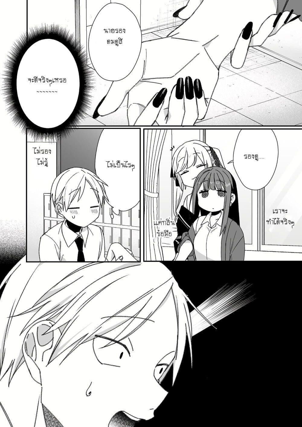 Manga-lc-com อ่านมังงะ อ่านการ์ตูน ออนไลน์ ฟรี Jirai nandesu ka Chihara-san ตอนที่ 1 2 3 4 5 6 7 8 9 10 11 12 13 14 ฟรี ไม่มีโฆษณา Manga-lc - อ่าน มังงะ อ่าน การ์ตูน ออนไลน์ อ่านมังงะ ฟรี