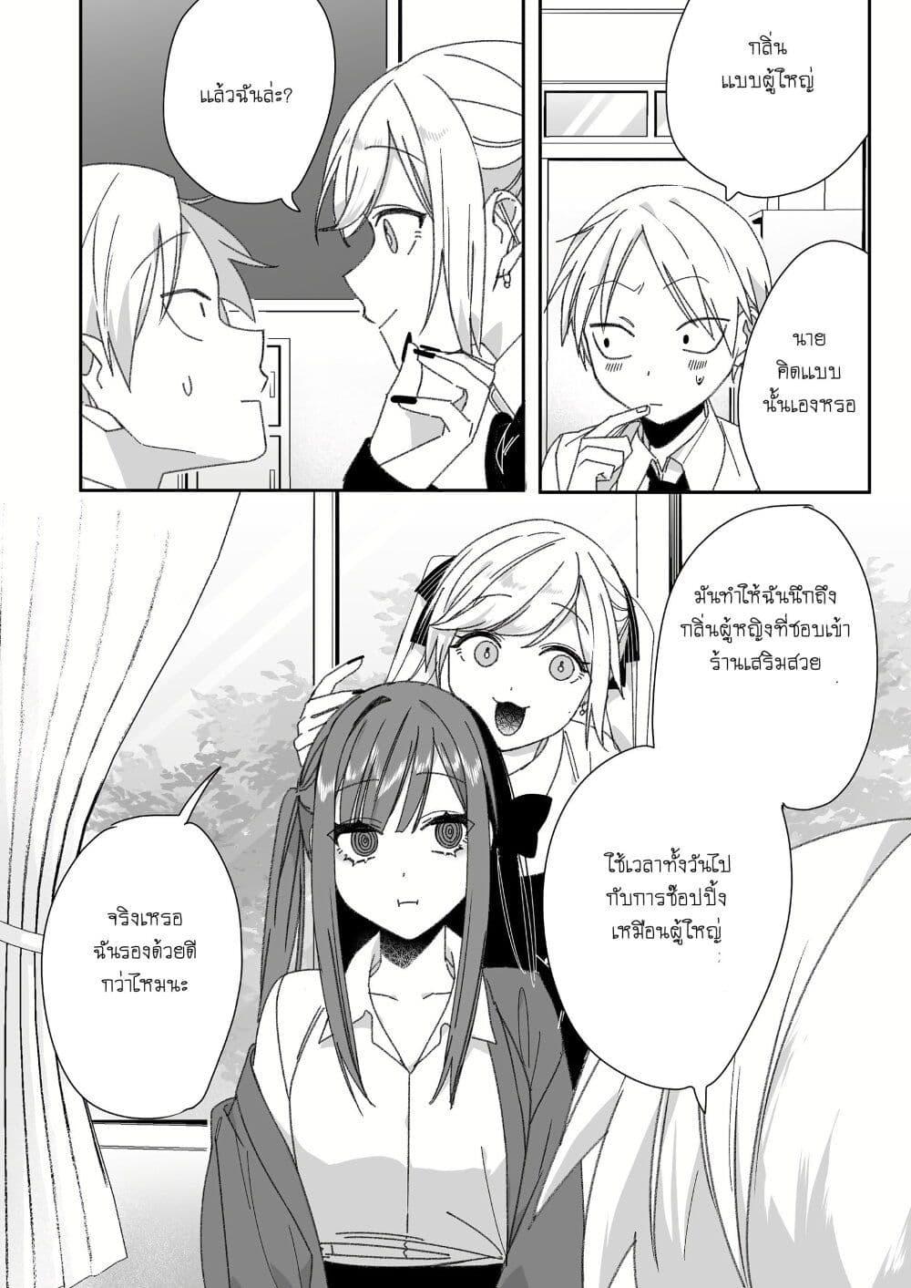Manga-lc-com อ่านมังงะ อ่านการ์ตูน ออนไลน์ ฟรี Jirai nandesu ka Chihara-san ตอนที่ 1 2 3 4 5 6 7 8 9 10 11 12 13 14 ฟรี ไม่มีโฆษณา Manga-lc - อ่าน มังงะ อ่าน การ์ตูน ออนไลน์ อ่านมังงะ ฟรี