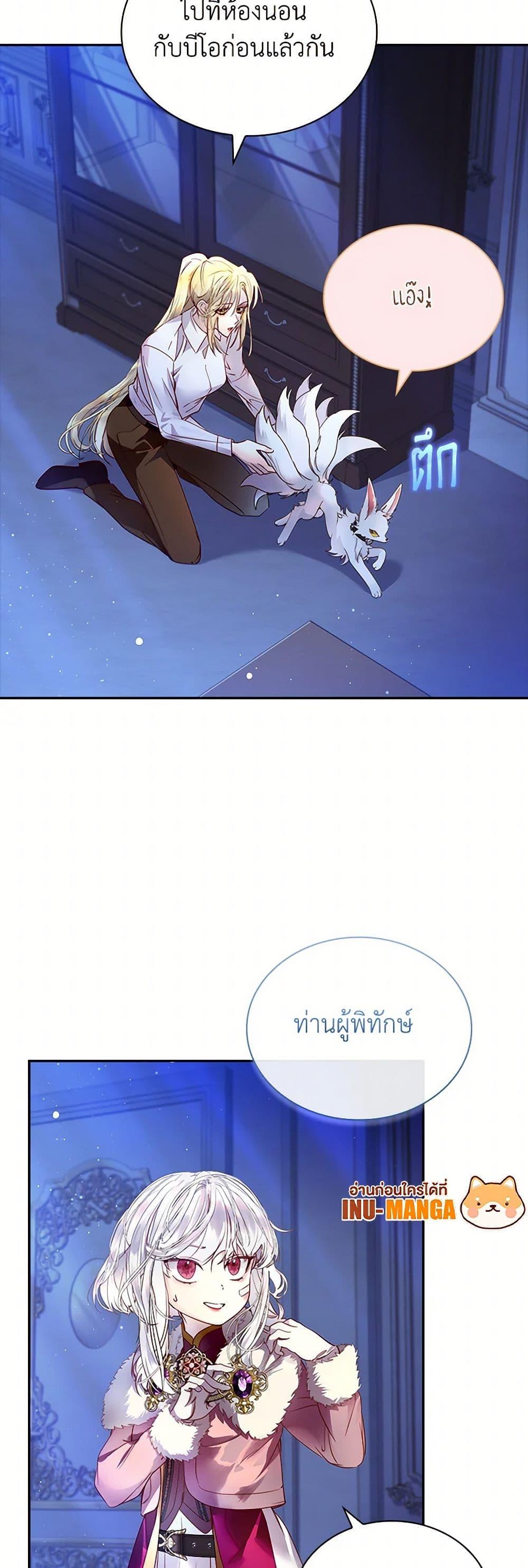 Manga-lc-com อ่านมังงะ อ่านการ์ตูน ออนไลน์ ฟรี I Raised the Nine-Tailed Fox Wrongly ตอนที่ 1 2 3 4 5 6 7 8 9 10 11 12 13 14 ฟรี ไม่มีโฆษณา Manga-lc - อ่าน มังงะ อ่าน การ์ตูน ออนไลน์ อ่านมังงะ ฟรี