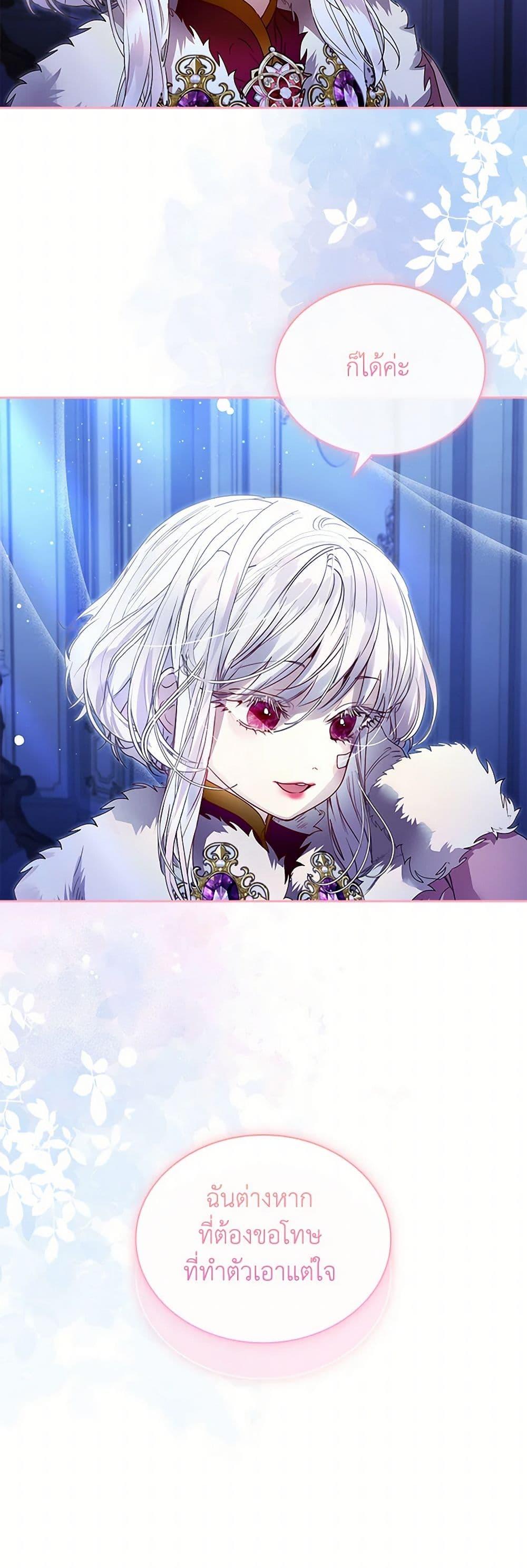 Manga-lc-com อ่านมังงะ อ่านการ์ตูน ออนไลน์ ฟรี I Raised the Nine-Tailed Fox Wrongly ตอนที่ 1 2 3 4 5 6 7 8 9 10 11 12 13 14 ฟรี ไม่มีโฆษณา Manga-lc - อ่าน มังงะ อ่าน การ์ตูน ออนไลน์ อ่านมังงะ ฟรี