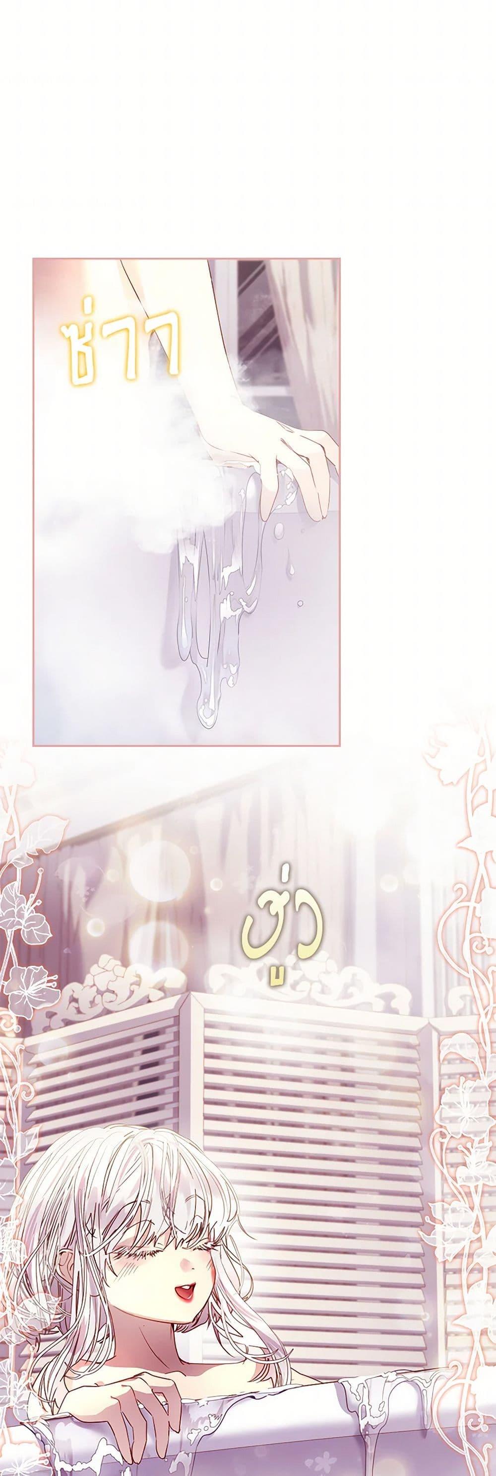 Manga-lc-com อ่านมังงะ อ่านการ์ตูน ออนไลน์ ฟรี I Raised the Nine-Tailed Fox Wrongly ตอนที่ 1 2 3 4 5 6 7 8 9 10 11 12 13 14 ฟรี ไม่มีโฆษณา Manga-lc - อ่าน มังงะ อ่าน การ์ตูน ออนไลน์ อ่านมังงะ ฟรี