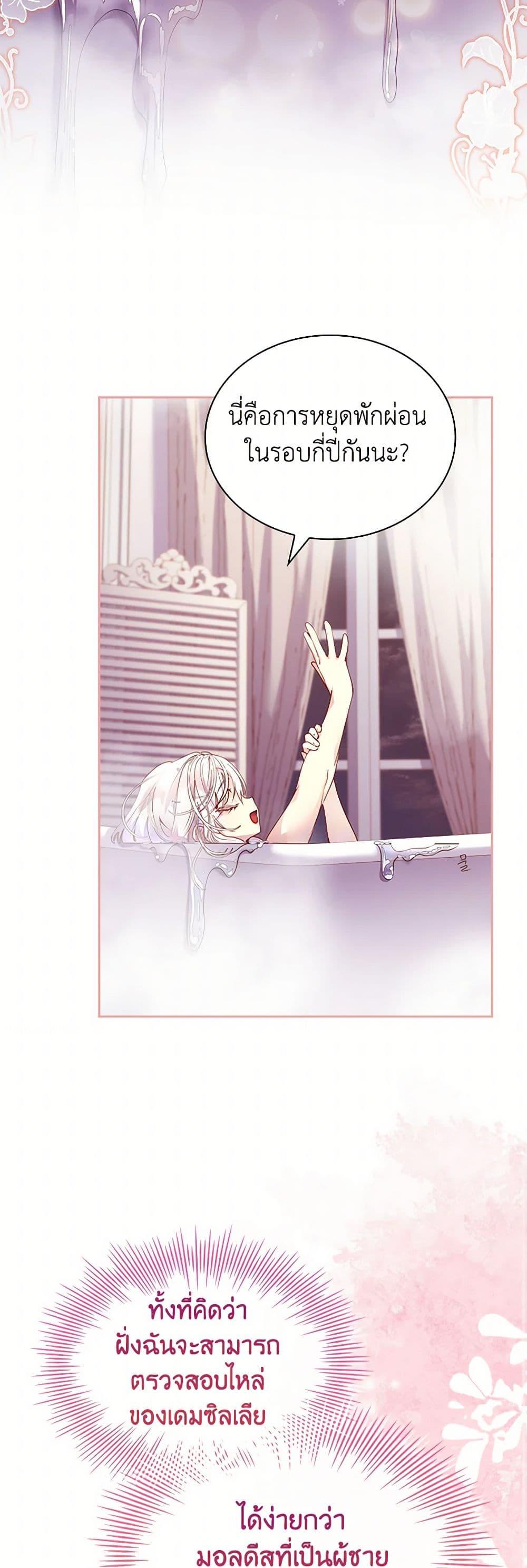 Manga-lc-com อ่านมังงะ อ่านการ์ตูน ออนไลน์ ฟรี I Raised the Nine-Tailed Fox Wrongly ตอนที่ 1 2 3 4 5 6 7 8 9 10 11 12 13 14 ฟรี ไม่มีโฆษณา Manga-lc - อ่าน มังงะ อ่าน การ์ตูน ออนไลน์ อ่านมังงะ ฟรี