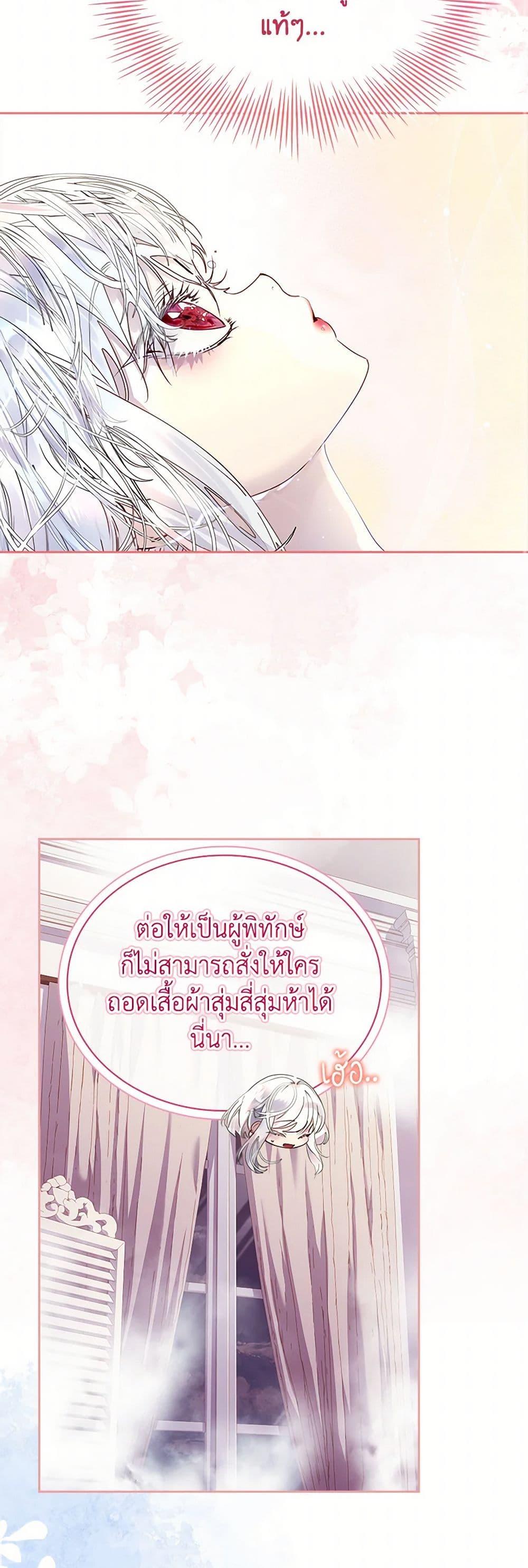 Manga-lc-com อ่านมังงะ อ่านการ์ตูน ออนไลน์ ฟรี I Raised the Nine-Tailed Fox Wrongly ตอนที่ 1 2 3 4 5 6 7 8 9 10 11 12 13 14 ฟรี ไม่มีโฆษณา Manga-lc - อ่าน มังงะ อ่าน การ์ตูน ออนไลน์ อ่านมังงะ ฟรี