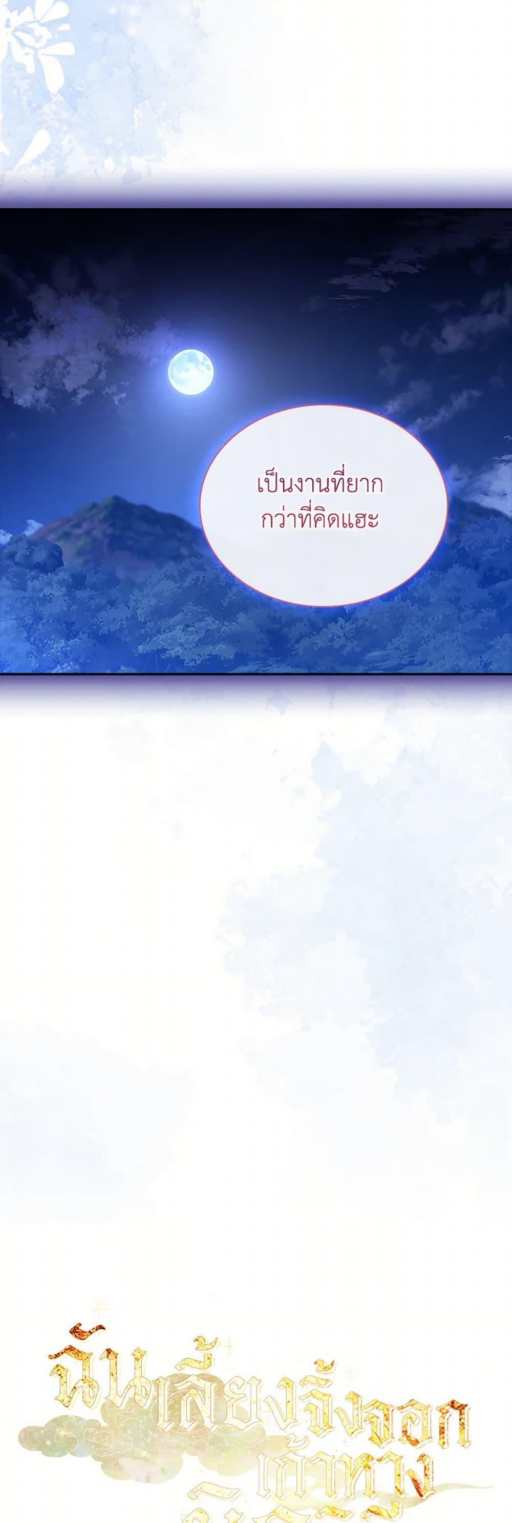 Manga-lc-com อ่านมังงะ อ่านการ์ตูน ออนไลน์ ฟรี I Raised the Nine-Tailed Fox Wrongly ตอนที่ 1 2 3 4 5 6 7 8 9 10 11 12 13 14 ฟรี ไม่มีโฆษณา Manga-lc - อ่าน มังงะ อ่าน การ์ตูน ออนไลน์ อ่านมังงะ ฟรี