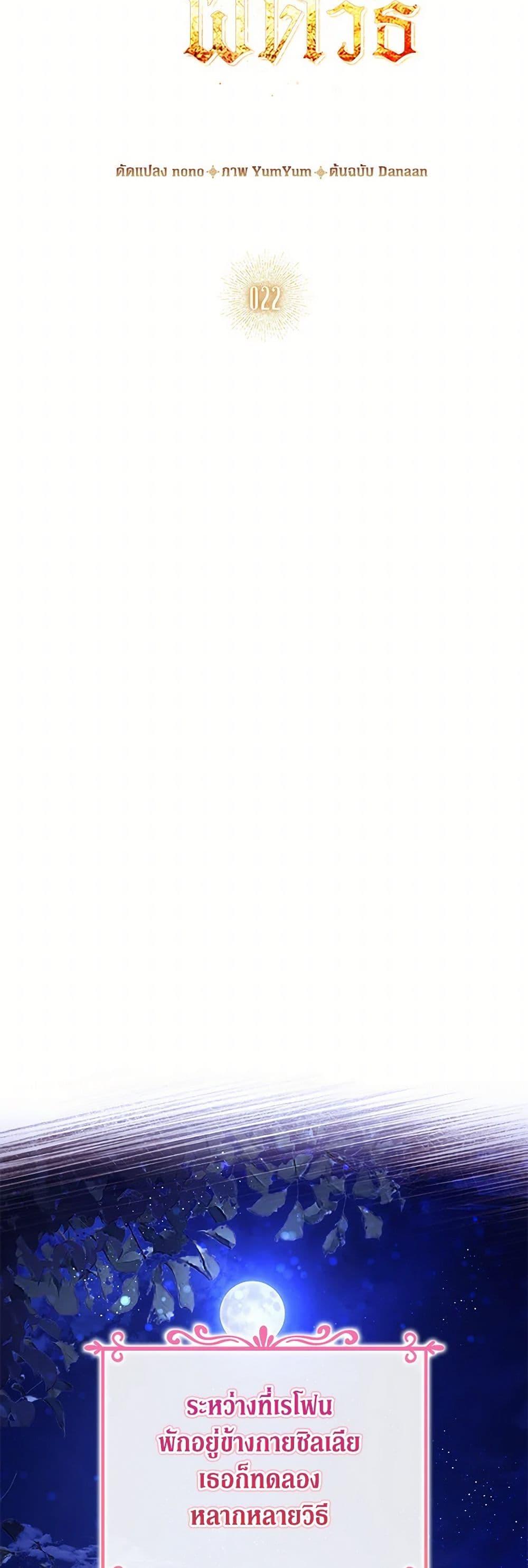 Manga-lc-com อ่านมังงะ อ่านการ์ตูน ออนไลน์ ฟรี I Raised the Nine-Tailed Fox Wrongly ตอนที่ 1 2 3 4 5 6 7 8 9 10 11 12 13 14 ฟรี ไม่มีโฆษณา Manga-lc - อ่าน มังงะ อ่าน การ์ตูน ออนไลน์ อ่านมังงะ ฟรี