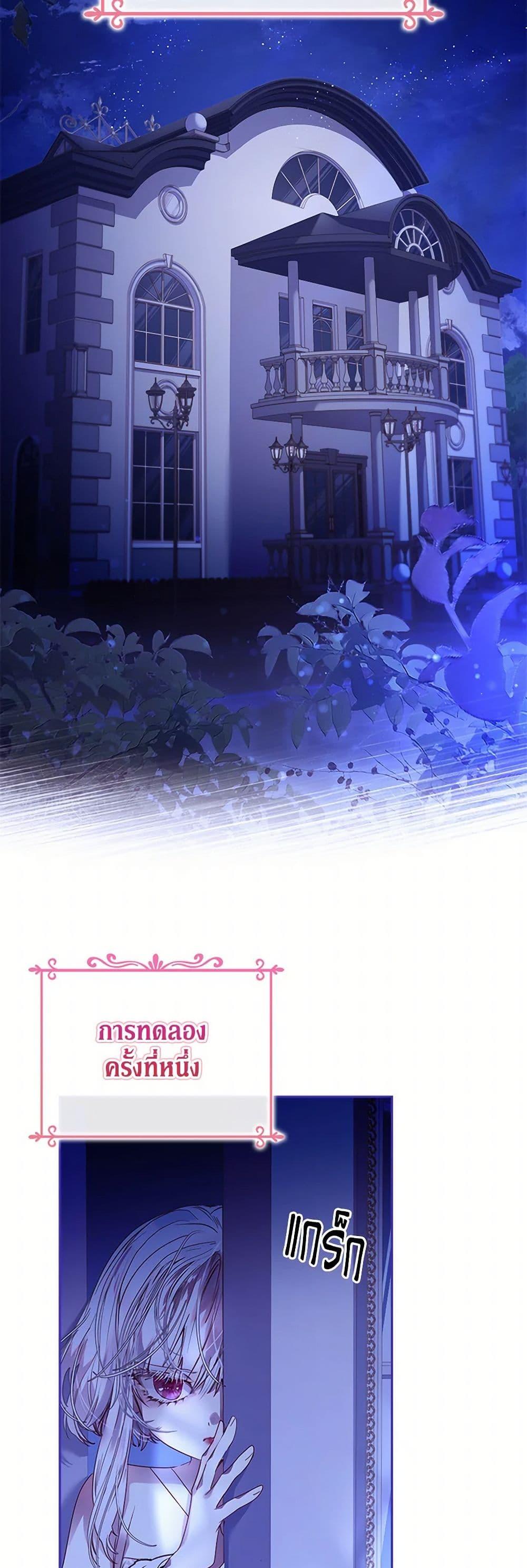 Manga-lc-com อ่านมังงะ อ่านการ์ตูน ออนไลน์ ฟรี I Raised the Nine-Tailed Fox Wrongly ตอนที่ 1 2 3 4 5 6 7 8 9 10 11 12 13 14 ฟรี ไม่มีโฆษณา Manga-lc - อ่าน มังงะ อ่าน การ์ตูน ออนไลน์ อ่านมังงะ ฟรี