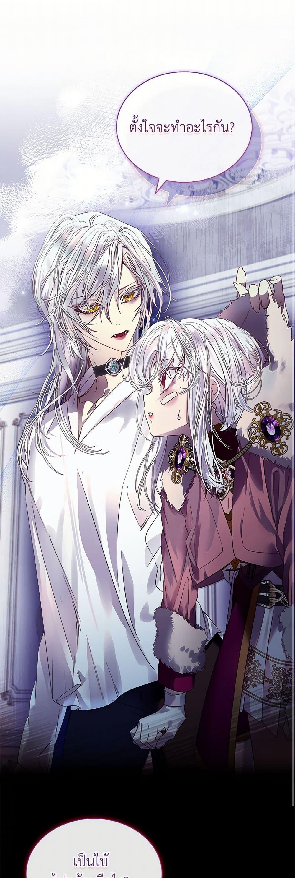 Manga-lc-com อ่านมังงะ อ่านการ์ตูน ออนไลน์ ฟรี I Raised the Nine-Tailed Fox Wrongly ตอนที่ 1 2 3 4 5 6 7 8 9 10 11 12 13 14 ฟรี ไม่มีโฆษณา Manga-lc - อ่าน มังงะ อ่าน การ์ตูน ออนไลน์ อ่านมังงะ ฟรี