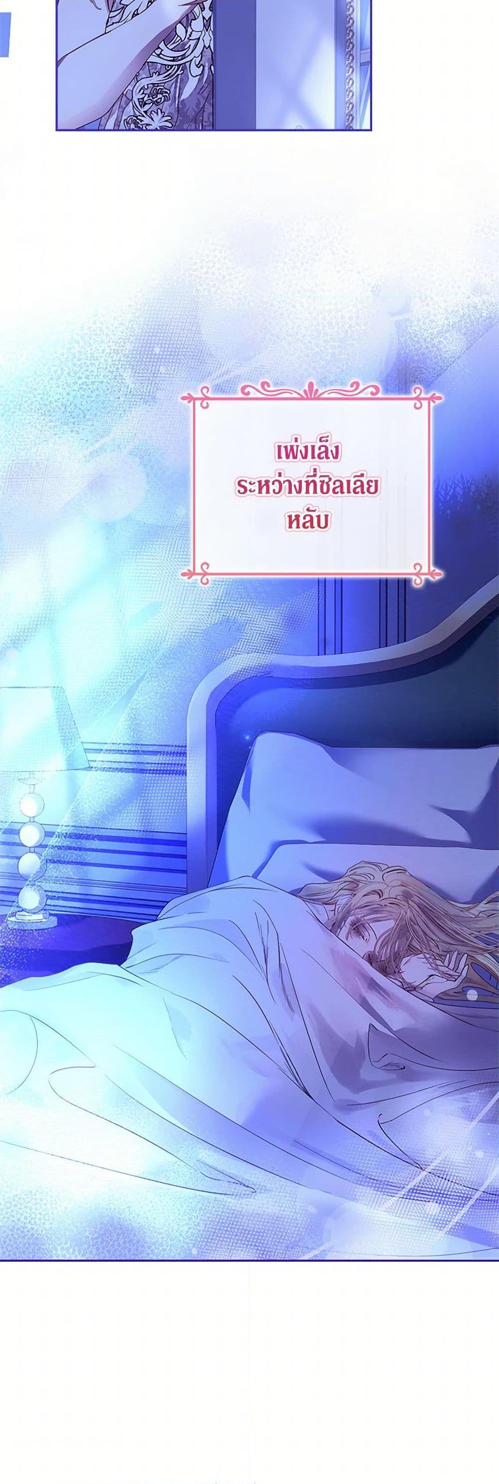 Manga-lc-com อ่านมังงะ อ่านการ์ตูน ออนไลน์ ฟรี I Raised the Nine-Tailed Fox Wrongly ตอนที่ 1 2 3 4 5 6 7 8 9 10 11 12 13 14 ฟรี ไม่มีโฆษณา Manga-lc - อ่าน มังงะ อ่าน การ์ตูน ออนไลน์ อ่านมังงะ ฟรี