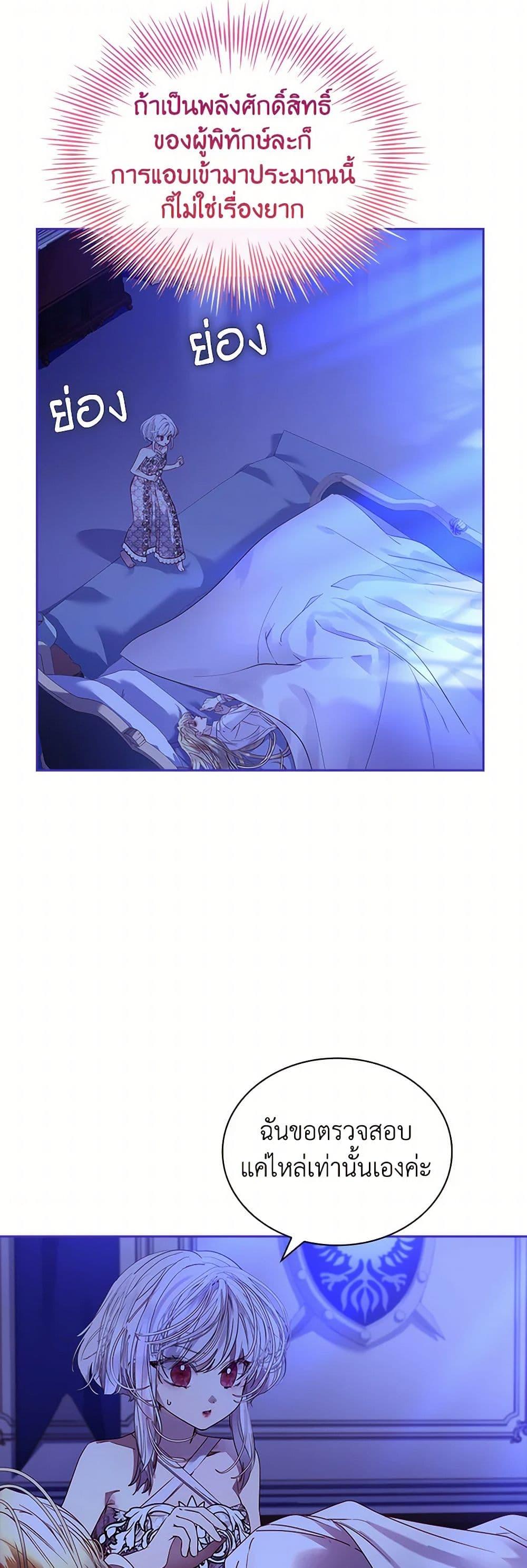 Manga-lc-com อ่านมังงะ อ่านการ์ตูน ออนไลน์ ฟรี I Raised the Nine-Tailed Fox Wrongly ตอนที่ 1 2 3 4 5 6 7 8 9 10 11 12 13 14 ฟรี ไม่มีโฆษณา Manga-lc - อ่าน มังงะ อ่าน การ์ตูน ออนไลน์ อ่านมังงะ ฟรี