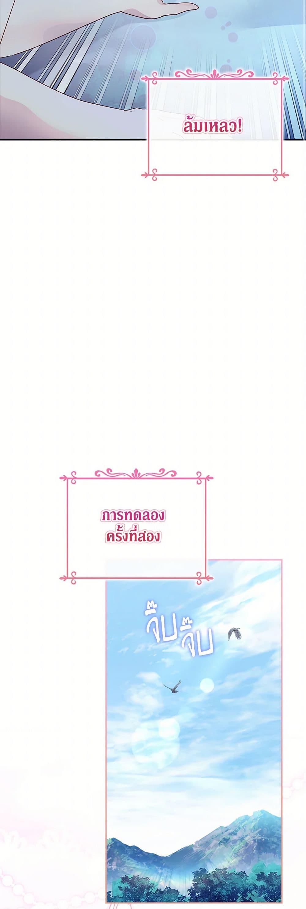 Manga-lc-com อ่านมังงะ อ่านการ์ตูน ออนไลน์ ฟรี I Raised the Nine-Tailed Fox Wrongly ตอนที่ 1 2 3 4 5 6 7 8 9 10 11 12 13 14 ฟรี ไม่มีโฆษณา Manga-lc - อ่าน มังงะ อ่าน การ์ตูน ออนไลน์ อ่านมังงะ ฟรี