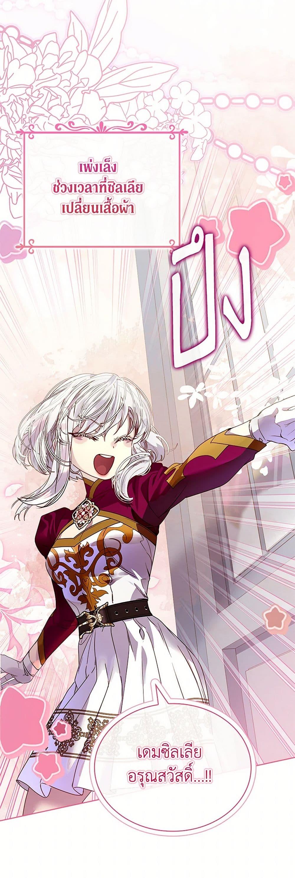 Manga-lc-com อ่านมังงะ อ่านการ์ตูน ออนไลน์ ฟรี I Raised the Nine-Tailed Fox Wrongly ตอนที่ 1 2 3 4 5 6 7 8 9 10 11 12 13 14 ฟรี ไม่มีโฆษณา Manga-lc - อ่าน มังงะ อ่าน การ์ตูน ออนไลน์ อ่านมังงะ ฟรี