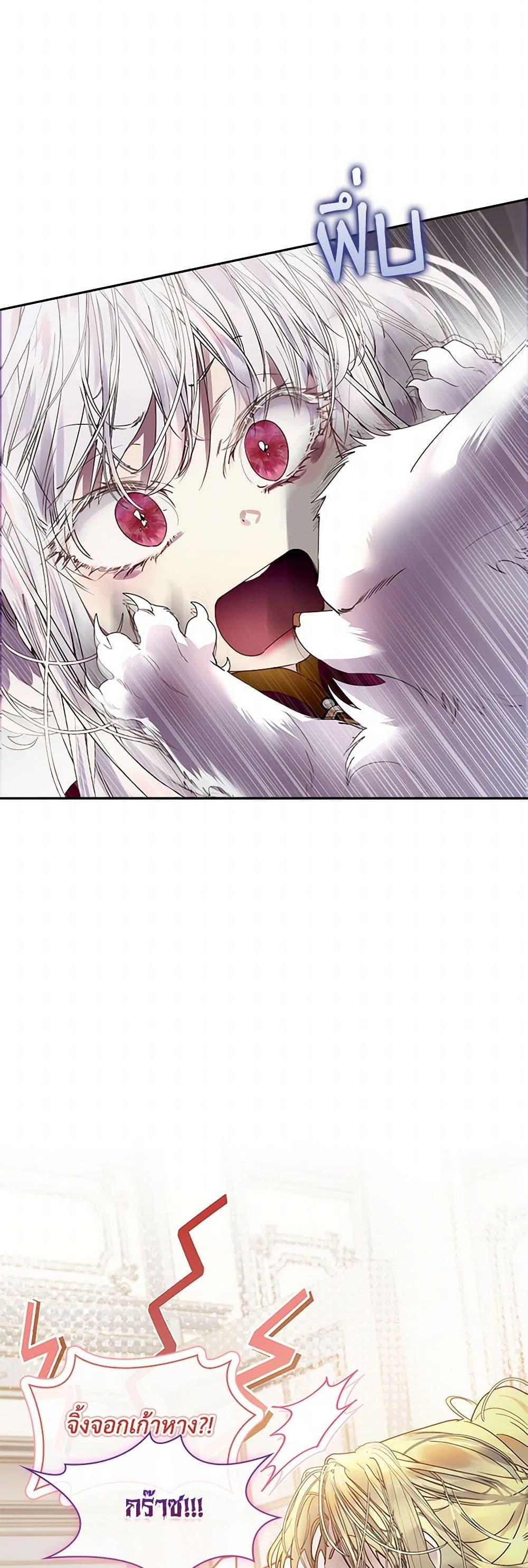 Manga-lc-com อ่านมังงะ อ่านการ์ตูน ออนไลน์ ฟรี I Raised the Nine-Tailed Fox Wrongly ตอนที่ 1 2 3 4 5 6 7 8 9 10 11 12 13 14 ฟรี ไม่มีโฆษณา Manga-lc - อ่าน มังงะ อ่าน การ์ตูน ออนไลน์ อ่านมังงะ ฟรี