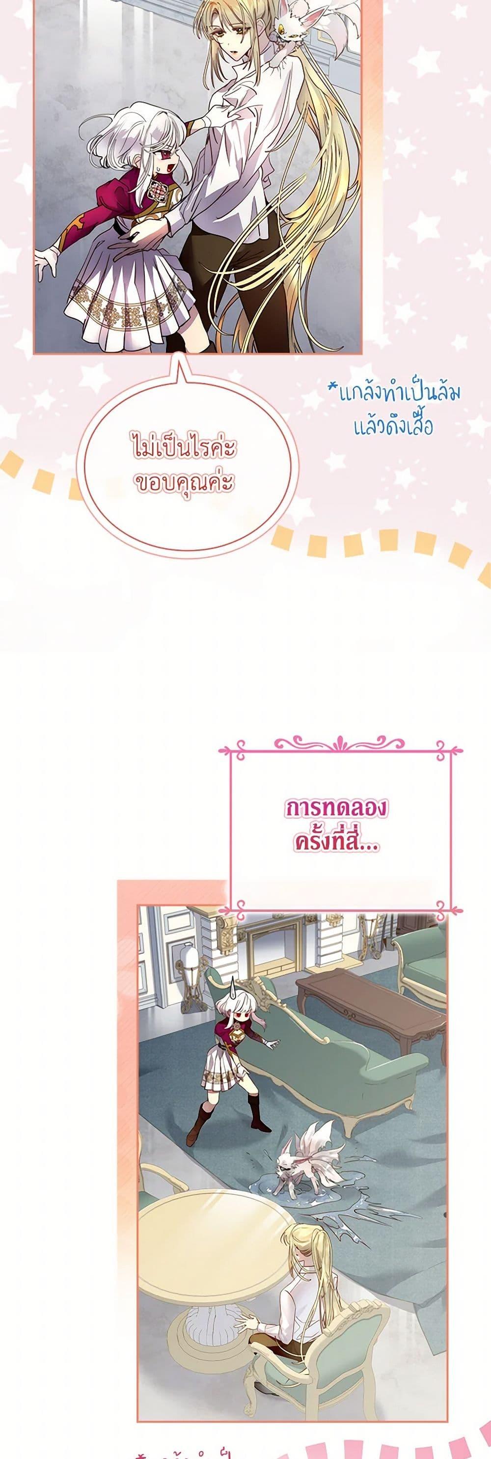 Manga-lc-com อ่านมังงะ อ่านการ์ตูน ออนไลน์ ฟรี I Raised the Nine-Tailed Fox Wrongly ตอนที่ 1 2 3 4 5 6 7 8 9 10 11 12 13 14 ฟรี ไม่มีโฆษณา Manga-lc - อ่าน มังงะ อ่าน การ์ตูน ออนไลน์ อ่านมังงะ ฟรี