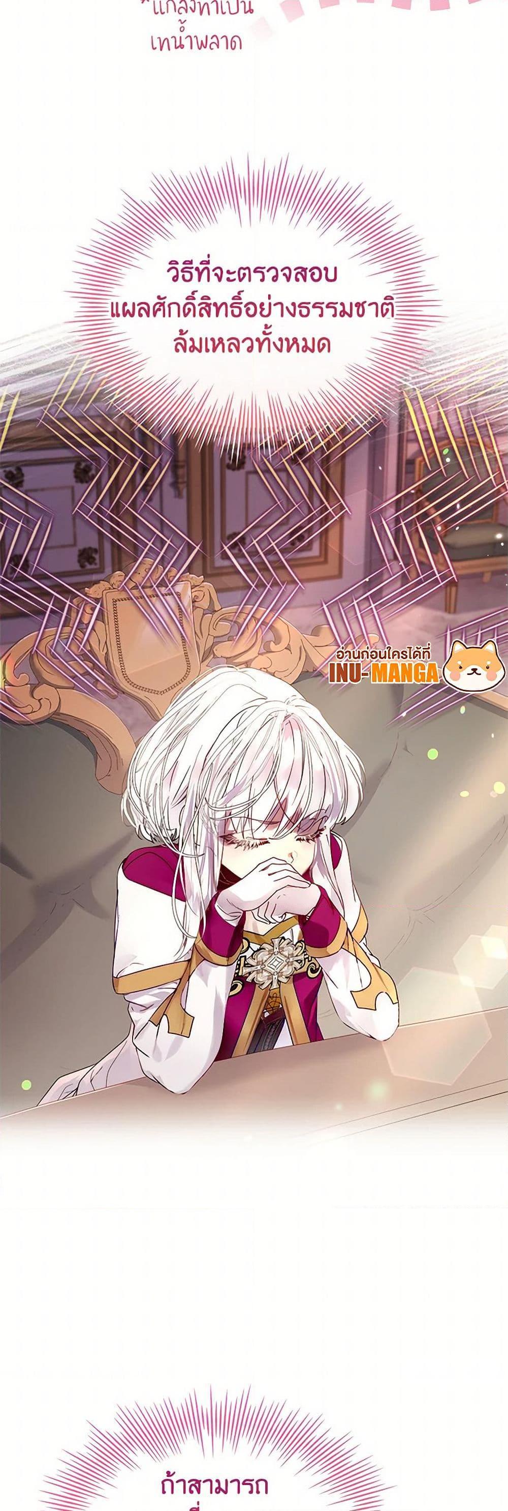 Manga-lc-com อ่านมังงะ อ่านการ์ตูน ออนไลน์ ฟรี I Raised the Nine-Tailed Fox Wrongly ตอนที่ 1 2 3 4 5 6 7 8 9 10 11 12 13 14 ฟรี ไม่มีโฆษณา Manga-lc - อ่าน มังงะ อ่าน การ์ตูน ออนไลน์ อ่านมังงะ ฟรี