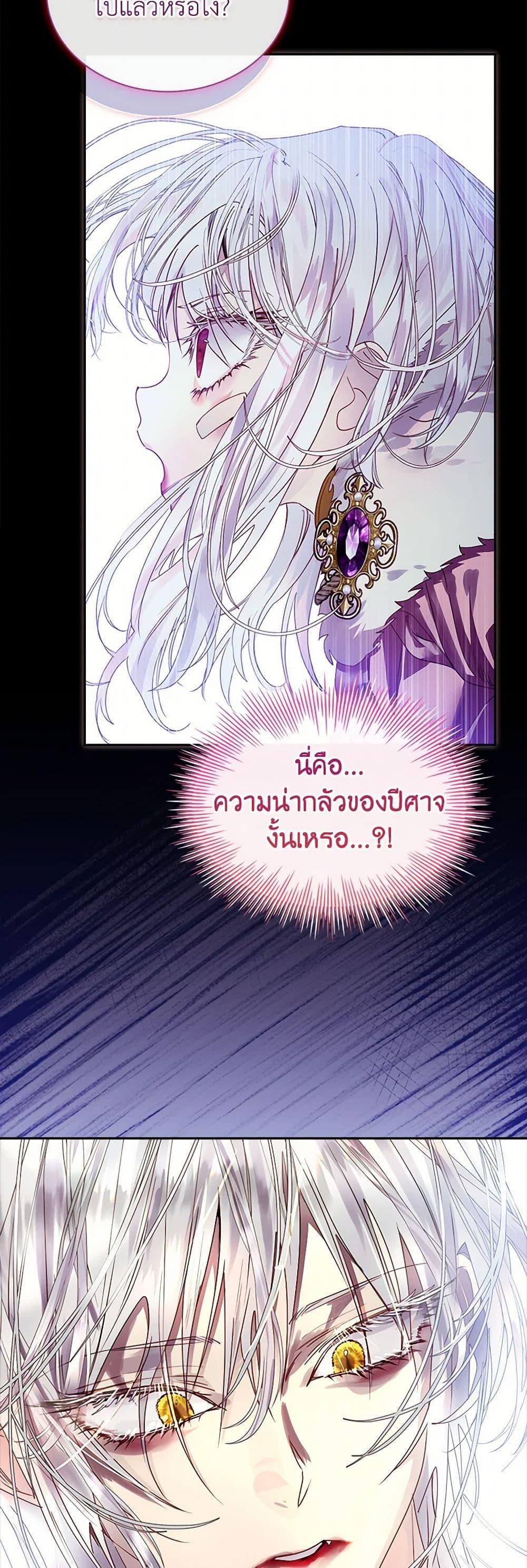 Manga-lc-com อ่านมังงะ อ่านการ์ตูน ออนไลน์ ฟรี I Raised the Nine-Tailed Fox Wrongly ตอนที่ 1 2 3 4 5 6 7 8 9 10 11 12 13 14 ฟรี ไม่มีโฆษณา Manga-lc - อ่าน มังงะ อ่าน การ์ตูน ออนไลน์ อ่านมังงะ ฟรี