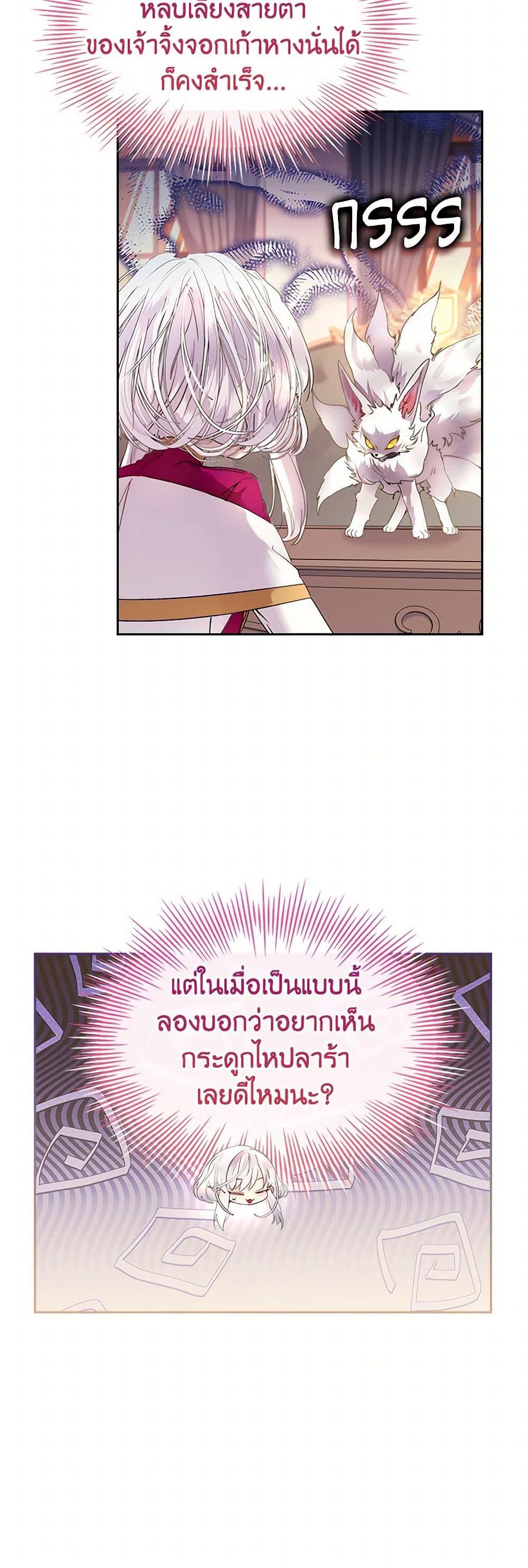 Manga-lc-com อ่านมังงะ อ่านการ์ตูน ออนไลน์ ฟรี I Raised the Nine-Tailed Fox Wrongly ตอนที่ 1 2 3 4 5 6 7 8 9 10 11 12 13 14 ฟรี ไม่มีโฆษณา Manga-lc - อ่าน มังงะ อ่าน การ์ตูน ออนไลน์ อ่านมังงะ ฟรี