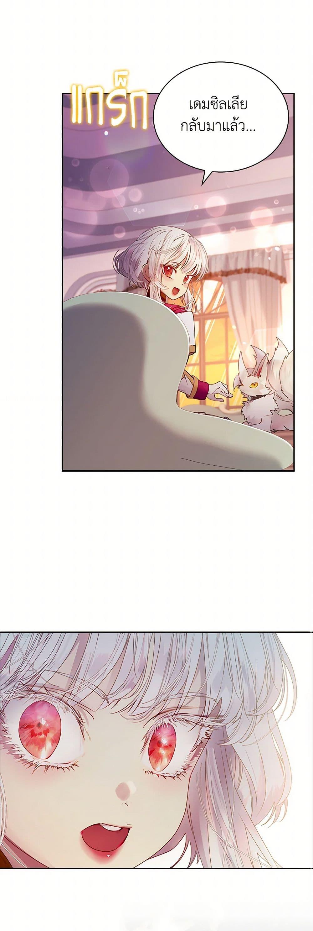 Manga-lc-com อ่านมังงะ อ่านการ์ตูน ออนไลน์ ฟรี I Raised the Nine-Tailed Fox Wrongly ตอนที่ 1 2 3 4 5 6 7 8 9 10 11 12 13 14 ฟรี ไม่มีโฆษณา Manga-lc - อ่าน มังงะ อ่าน การ์ตูน ออนไลน์ อ่านมังงะ ฟรี