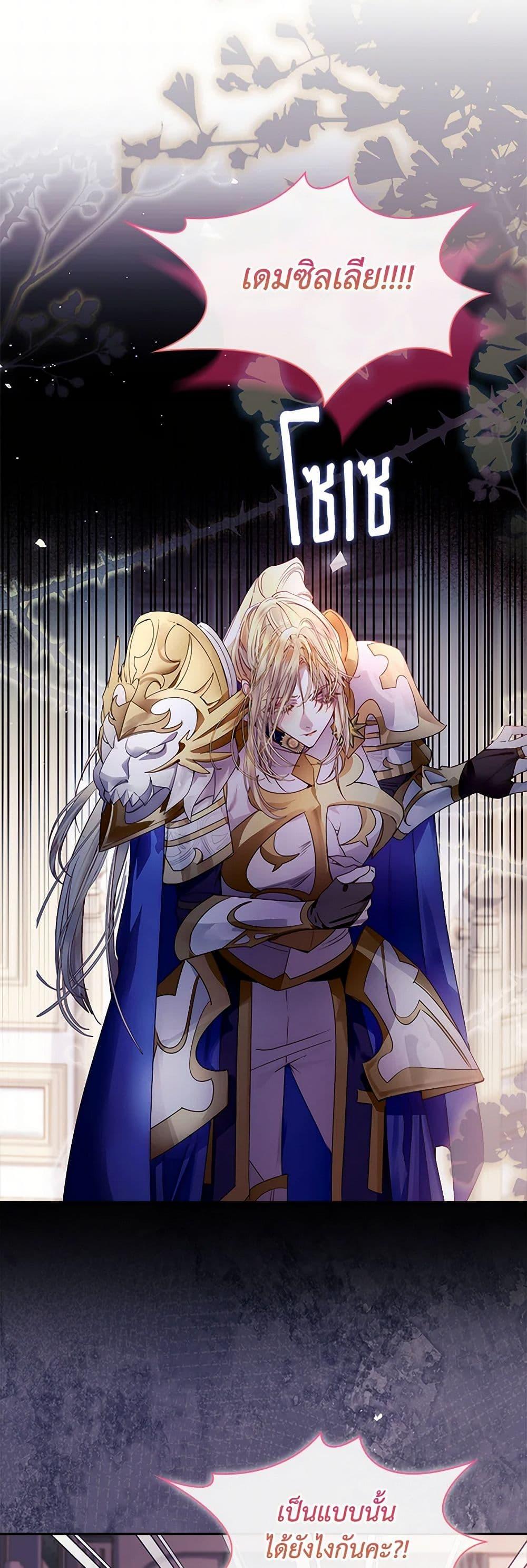 Manga-lc-com อ่านมังงะ อ่านการ์ตูน ออนไลน์ ฟรี I Raised the Nine-Tailed Fox Wrongly ตอนที่ 1 2 3 4 5 6 7 8 9 10 11 12 13 14 ฟรี ไม่มีโฆษณา Manga-lc - อ่าน มังงะ อ่าน การ์ตูน ออนไลน์ อ่านมังงะ ฟรี