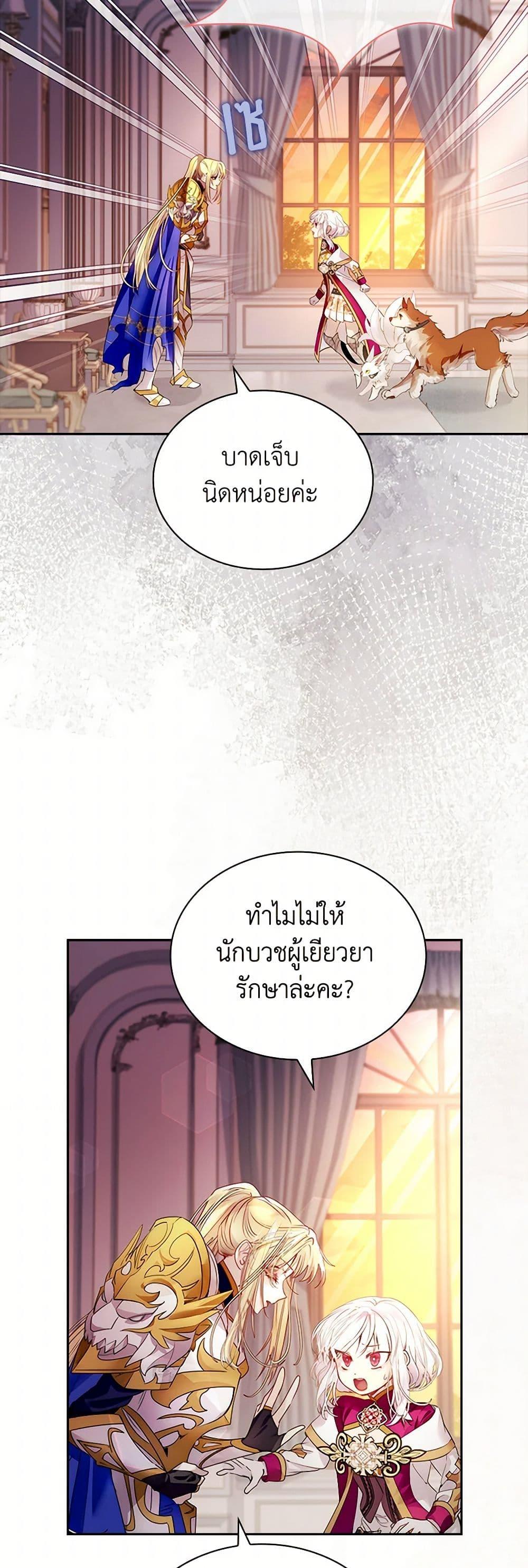 Manga-lc-com อ่านมังงะ อ่านการ์ตูน ออนไลน์ ฟรี I Raised the Nine-Tailed Fox Wrongly ตอนที่ 1 2 3 4 5 6 7 8 9 10 11 12 13 14 ฟรี ไม่มีโฆษณา Manga-lc - อ่าน มังงะ อ่าน การ์ตูน ออนไลน์ อ่านมังงะ ฟรี