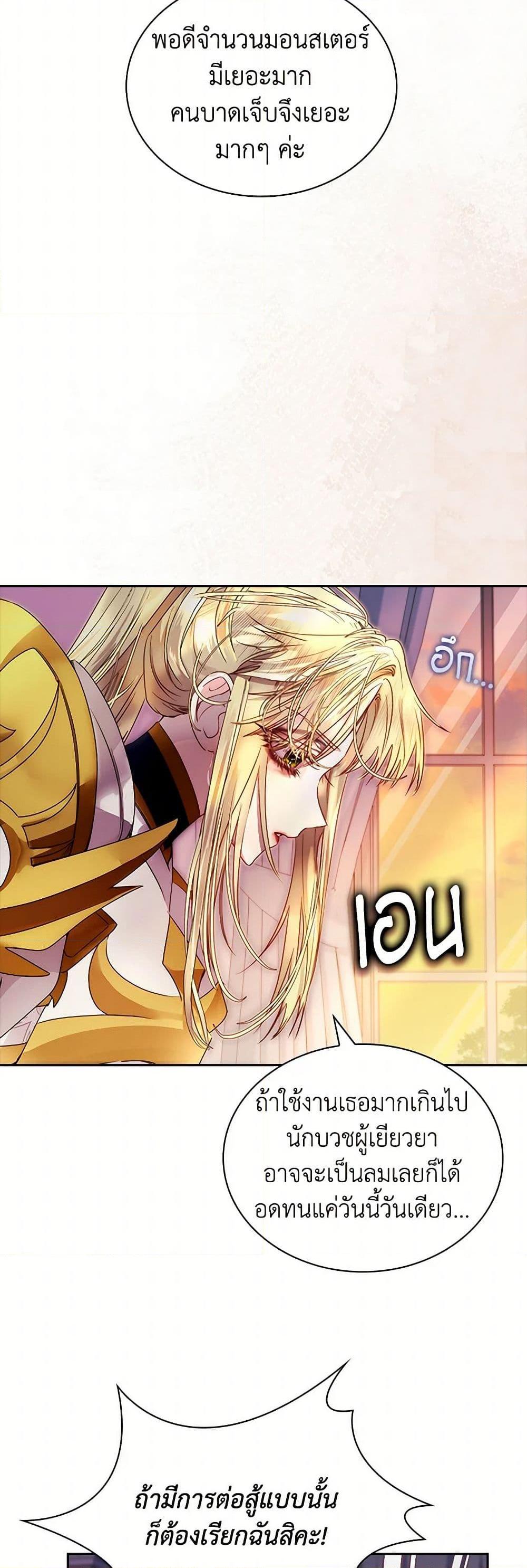 Manga-lc-com อ่านมังงะ อ่านการ์ตูน ออนไลน์ ฟรี I Raised the Nine-Tailed Fox Wrongly ตอนที่ 1 2 3 4 5 6 7 8 9 10 11 12 13 14 ฟรี ไม่มีโฆษณา Manga-lc - อ่าน มังงะ อ่าน การ์ตูน ออนไลน์ อ่านมังงะ ฟรี