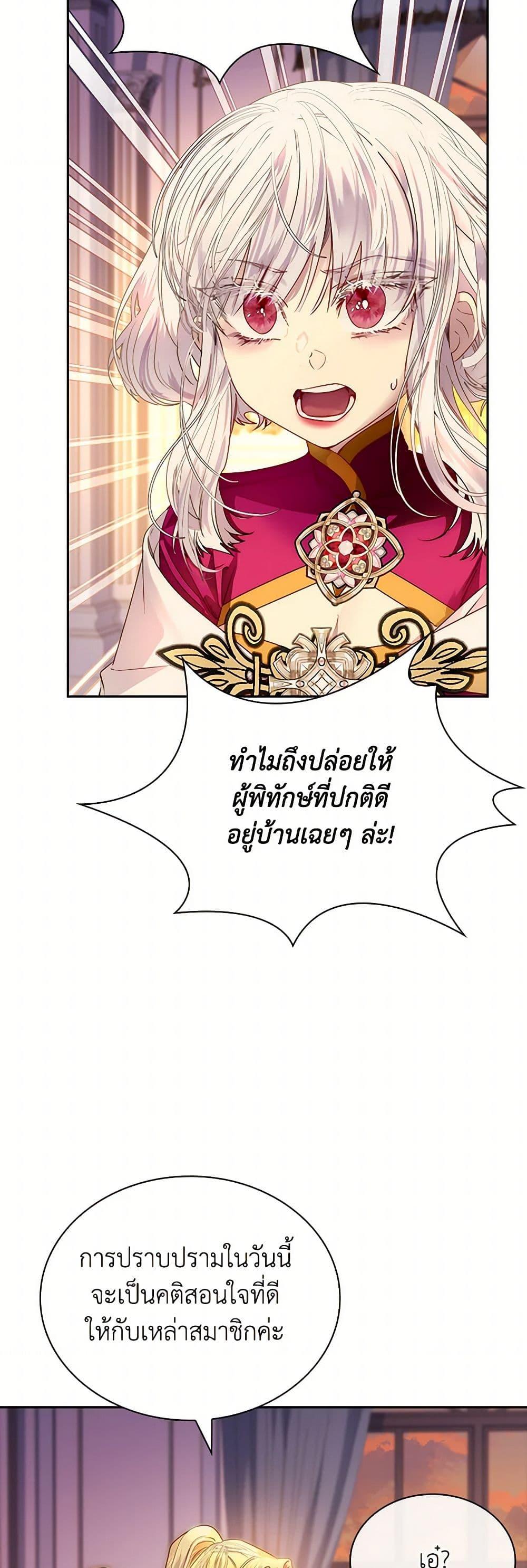 Manga-lc-com อ่านมังงะ อ่านการ์ตูน ออนไลน์ ฟรี I Raised the Nine-Tailed Fox Wrongly ตอนที่ 1 2 3 4 5 6 7 8 9 10 11 12 13 14 ฟรี ไม่มีโฆษณา Manga-lc - อ่าน มังงะ อ่าน การ์ตูน ออนไลน์ อ่านมังงะ ฟรี