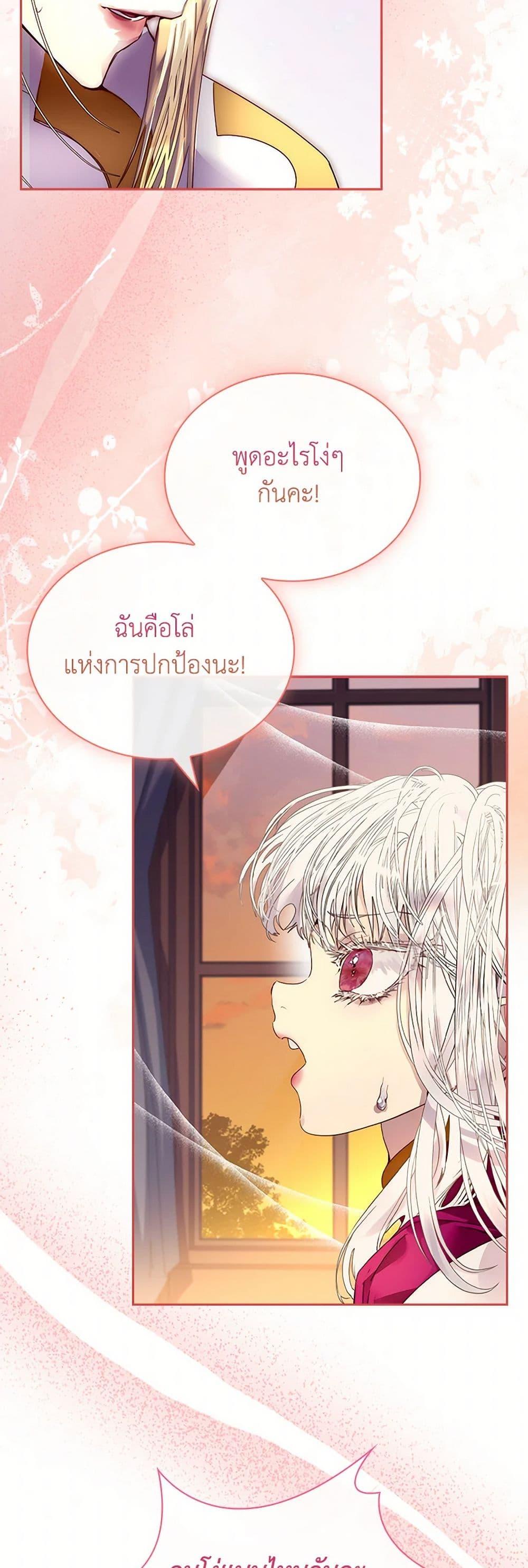 Manga-lc-com อ่านมังงะ อ่านการ์ตูน ออนไลน์ ฟรี I Raised the Nine-Tailed Fox Wrongly ตอนที่ 1 2 3 4 5 6 7 8 9 10 11 12 13 14 ฟรี ไม่มีโฆษณา Manga-lc - อ่าน มังงะ อ่าน การ์ตูน ออนไลน์ อ่านมังงะ ฟรี
