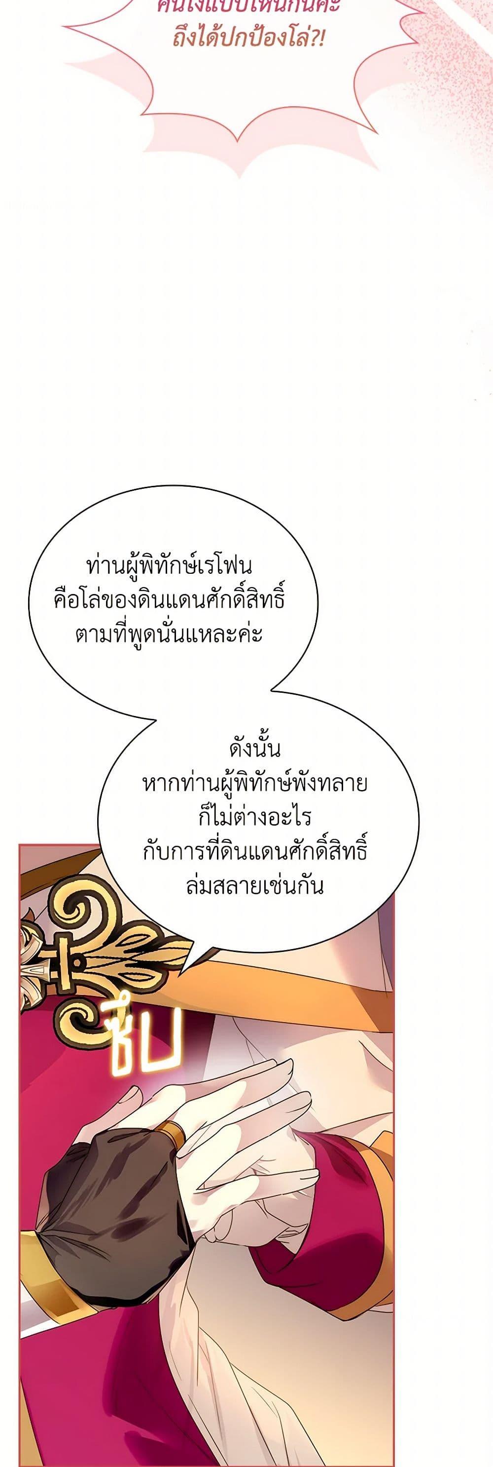 Manga-lc-com อ่านมังงะ อ่านการ์ตูน ออนไลน์ ฟรี I Raised the Nine-Tailed Fox Wrongly ตอนที่ 1 2 3 4 5 6 7 8 9 10 11 12 13 14 ฟรี ไม่มีโฆษณา Manga-lc - อ่าน มังงะ อ่าน การ์ตูน ออนไลน์ อ่านมังงะ ฟรี