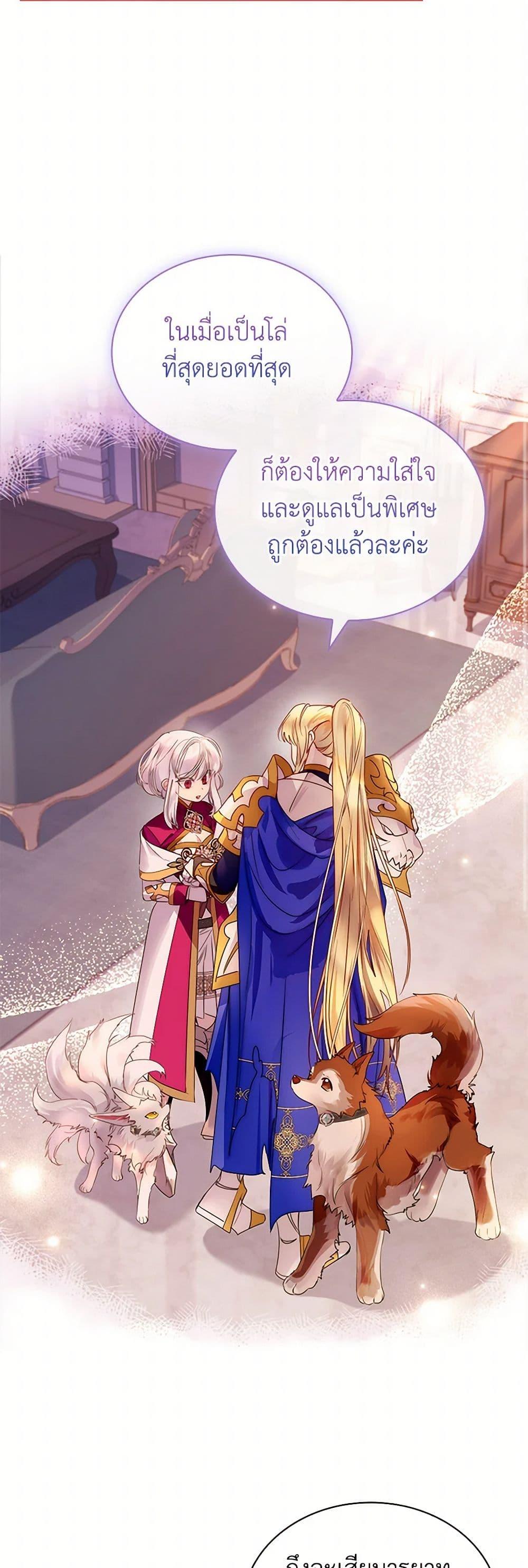 Manga-lc-com อ่านมังงะ อ่านการ์ตูน ออนไลน์ ฟรี I Raised the Nine-Tailed Fox Wrongly ตอนที่ 1 2 3 4 5 6 7 8 9 10 11 12 13 14 ฟรี ไม่มีโฆษณา Manga-lc - อ่าน มังงะ อ่าน การ์ตูน ออนไลน์ อ่านมังงะ ฟรี