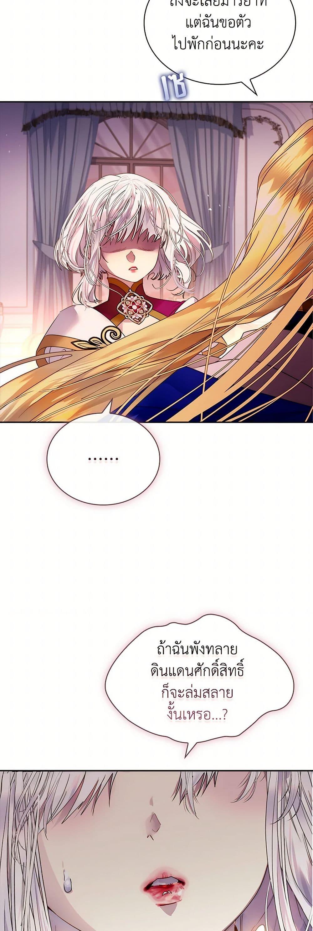 Manga-lc-com อ่านมังงะ อ่านการ์ตูน ออนไลน์ ฟรี I Raised the Nine-Tailed Fox Wrongly ตอนที่ 1 2 3 4 5 6 7 8 9 10 11 12 13 14 ฟรี ไม่มีโฆษณา Manga-lc - อ่าน มังงะ อ่าน การ์ตูน ออนไลน์ อ่านมังงะ ฟรี