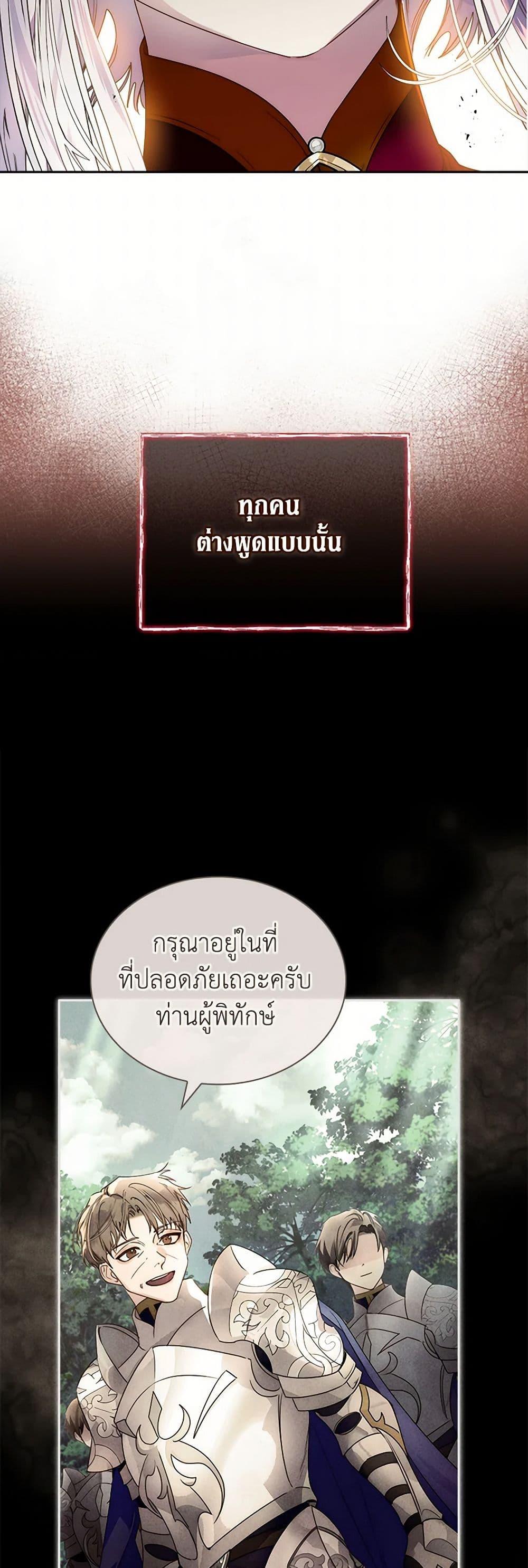 Manga-lc-com อ่านมังงะ อ่านการ์ตูน ออนไลน์ ฟรี I Raised the Nine-Tailed Fox Wrongly ตอนที่ 1 2 3 4 5 6 7 8 9 10 11 12 13 14 ฟรี ไม่มีโฆษณา Manga-lc - อ่าน มังงะ อ่าน การ์ตูน ออนไลน์ อ่านมังงะ ฟรี