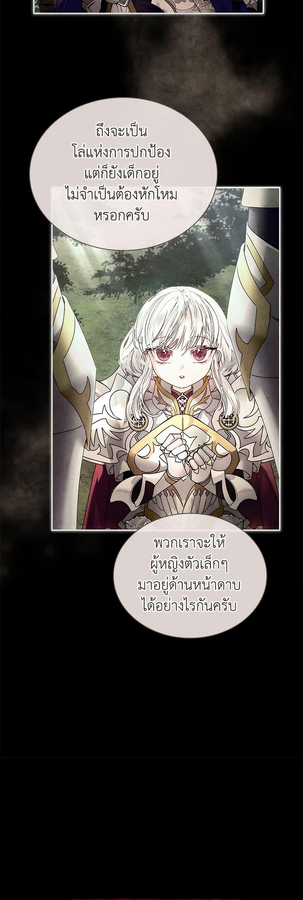 Manga-lc-com อ่านมังงะ อ่านการ์ตูน ออนไลน์ ฟรี I Raised the Nine-Tailed Fox Wrongly ตอนที่ 1 2 3 4 5 6 7 8 9 10 11 12 13 14 ฟรี ไม่มีโฆษณา Manga-lc - อ่าน มังงะ อ่าน การ์ตูน ออนไลน์ อ่านมังงะ ฟรี