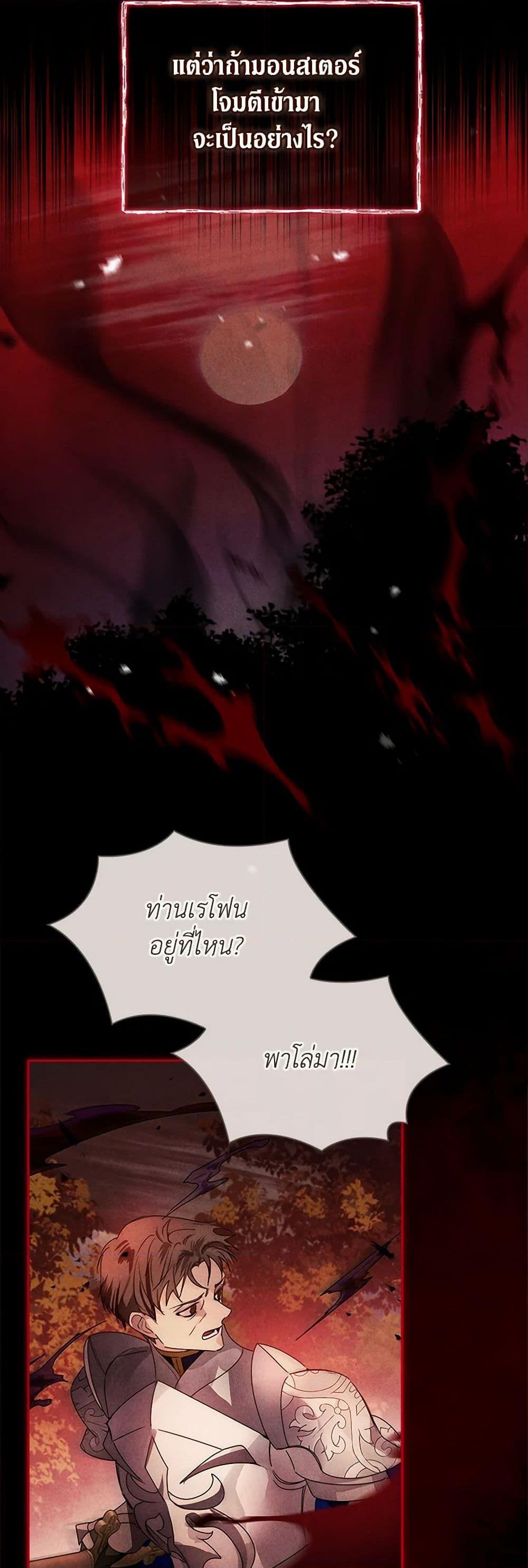 Manga-lc-com อ่านมังงะ อ่านการ์ตูน ออนไลน์ ฟรี I Raised the Nine-Tailed Fox Wrongly ตอนที่ 1 2 3 4 5 6 7 8 9 10 11 12 13 14 ฟรี ไม่มีโฆษณา Manga-lc - อ่าน มังงะ อ่าน การ์ตูน ออนไลน์ อ่านมังงะ ฟรี