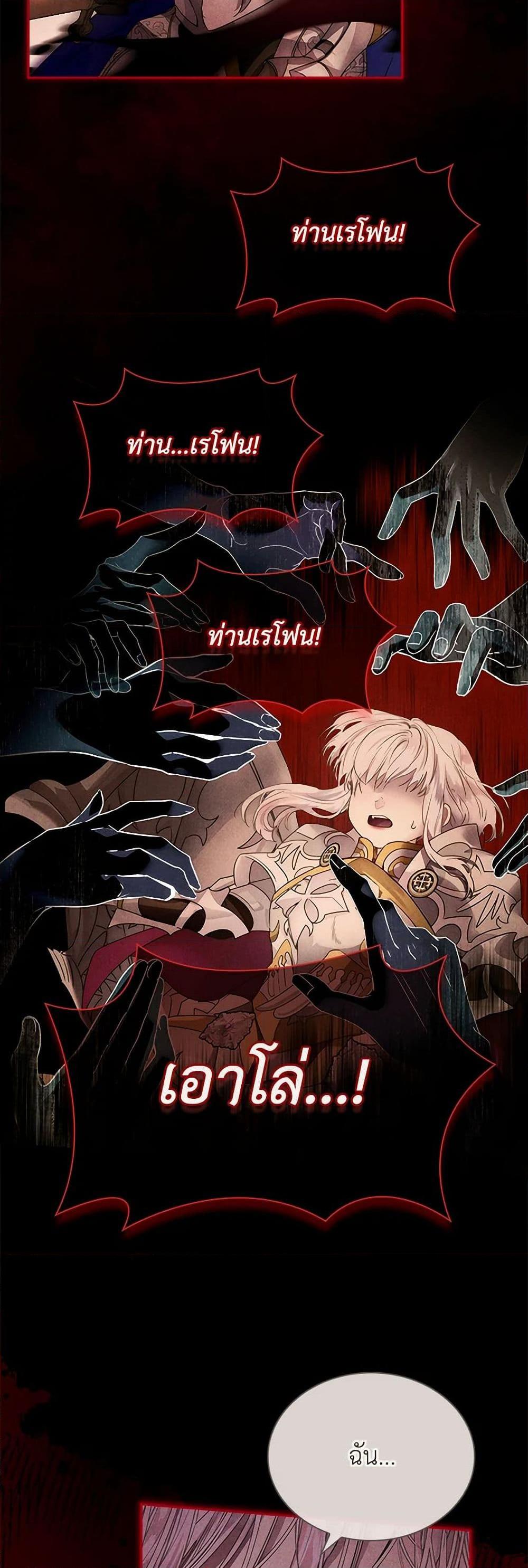 Manga-lc-com อ่านมังงะ อ่านการ์ตูน ออนไลน์ ฟรี I Raised the Nine-Tailed Fox Wrongly ตอนที่ 1 2 3 4 5 6 7 8 9 10 11 12 13 14 ฟรี ไม่มีโฆษณา Manga-lc - อ่าน มังงะ อ่าน การ์ตูน ออนไลน์ อ่านมังงะ ฟรี