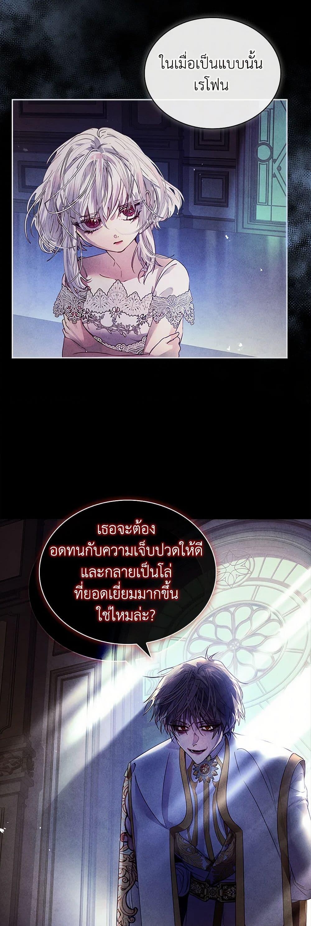 Manga-lc-com อ่านมังงะ อ่านการ์ตูน ออนไลน์ ฟรี I Raised the Nine-Tailed Fox Wrongly ตอนที่ 1 2 3 4 5 6 7 8 9 10 11 12 13 14 ฟรี ไม่มีโฆษณา Manga-lc - อ่าน มังงะ อ่าน การ์ตูน ออนไลน์ อ่านมังงะ ฟรี