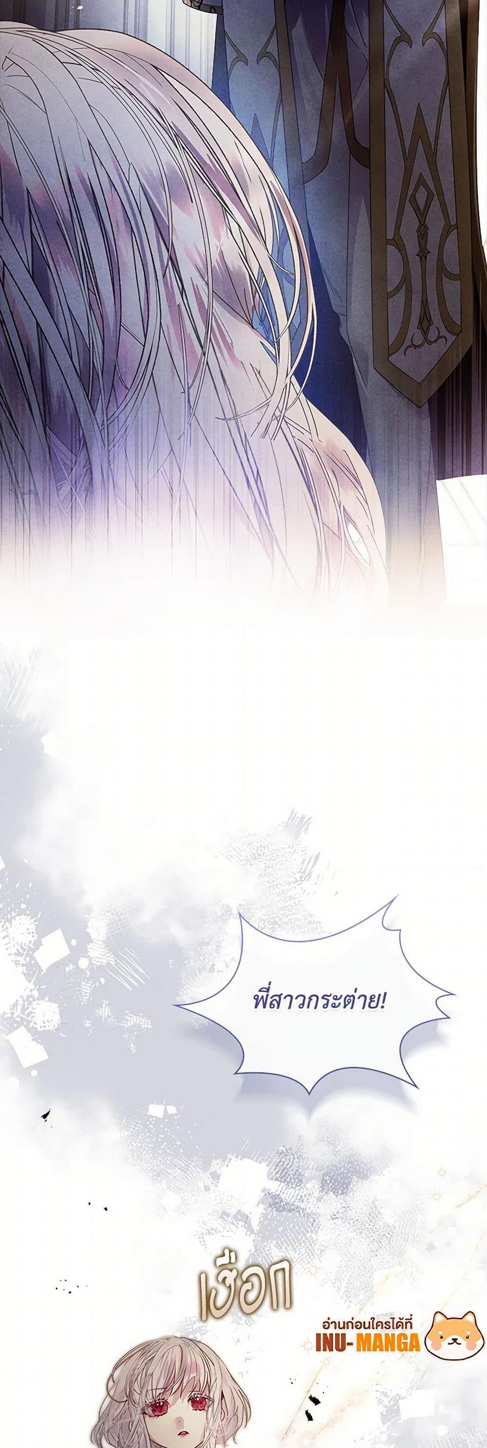 Manga-lc-com อ่านมังงะ อ่านการ์ตูน ออนไลน์ ฟรี I Raised the Nine-Tailed Fox Wrongly ตอนที่ 1 2 3 4 5 6 7 8 9 10 11 12 13 14 ฟรี ไม่มีโฆษณา Manga-lc - อ่าน มังงะ อ่าน การ์ตูน ออนไลน์ อ่านมังงะ ฟรี