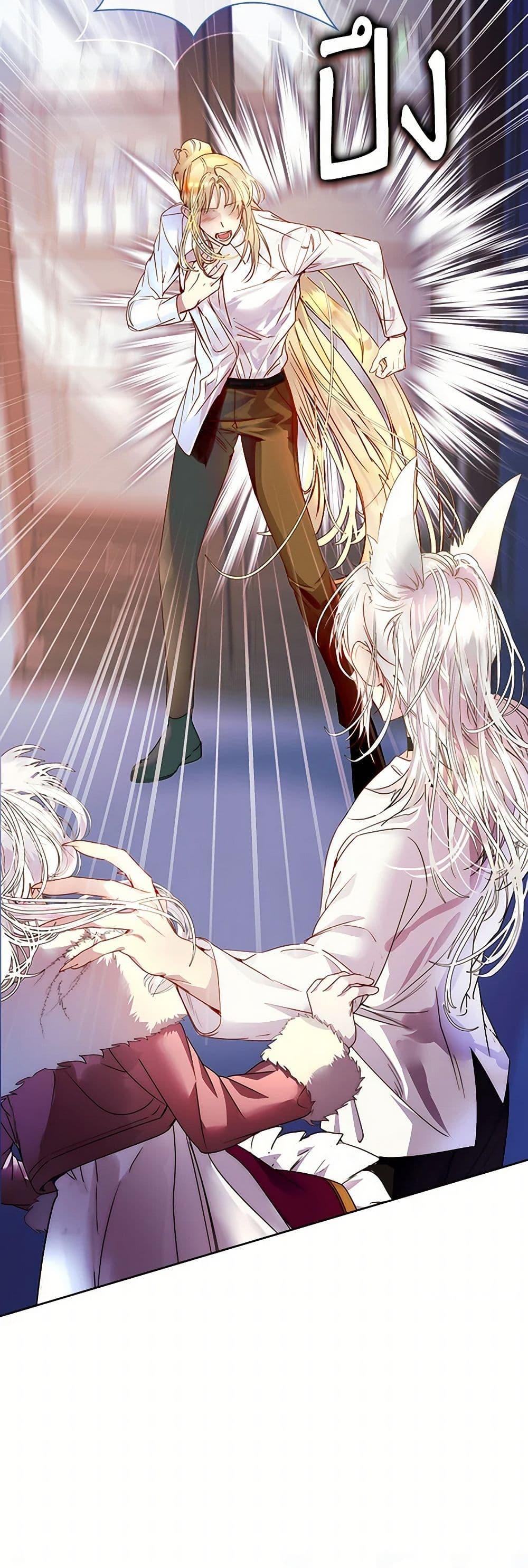 Manga-lc-com อ่านมังงะ อ่านการ์ตูน ออนไลน์ ฟรี I Raised the Nine-Tailed Fox Wrongly ตอนที่ 1 2 3 4 5 6 7 8 9 10 11 12 13 14 ฟรี ไม่มีโฆษณา Manga-lc - อ่าน มังงะ อ่าน การ์ตูน ออนไลน์ อ่านมังงะ ฟรี