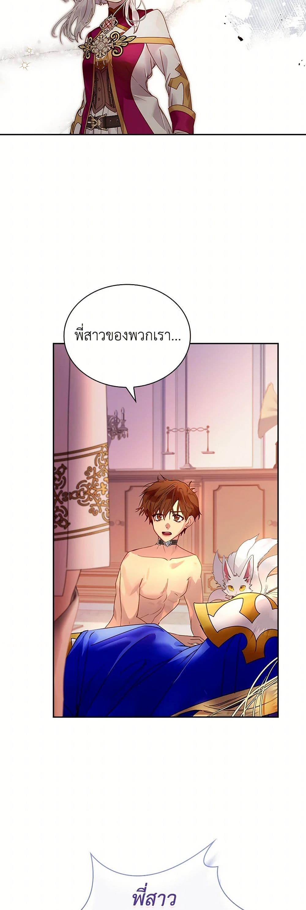 Manga-lc-com อ่านมังงะ อ่านการ์ตูน ออนไลน์ ฟรี I Raised the Nine-Tailed Fox Wrongly ตอนที่ 1 2 3 4 5 6 7 8 9 10 11 12 13 14 ฟรี ไม่มีโฆษณา Manga-lc - อ่าน มังงะ อ่าน การ์ตูน ออนไลน์ อ่านมังงะ ฟรี