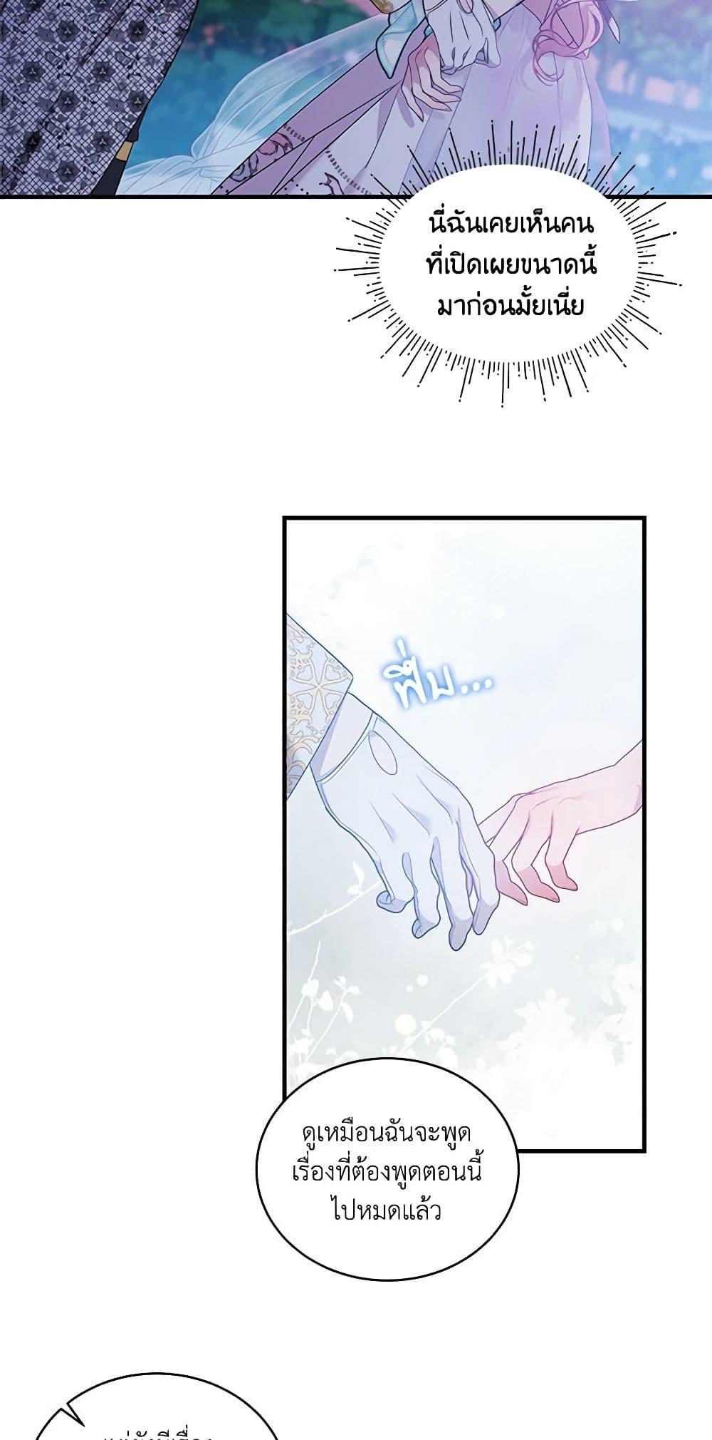 Manga-lc-com อ่านมังงะ อ่านการ์ตูน ออนไลน์ ฟรี The Little Lady Behind the Scenes ตอนที่ 1 2 3 4 5 6 7 8 9 10 11 12 13 14 ฟรี ไม่มีโฆษณา Manga-lc - อ่าน มังงะ อ่าน การ์ตูน ออนไลน์ อ่านมังงะ ฟรี