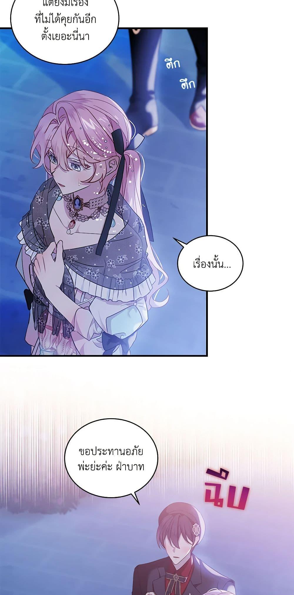 Manga-lc-com อ่านมังงะ อ่านการ์ตูน ออนไลน์ ฟรี The Little Lady Behind the Scenes ตอนที่ 1 2 3 4 5 6 7 8 9 10 11 12 13 14 ฟรี ไม่มีโฆษณา Manga-lc - อ่าน มังงะ อ่าน การ์ตูน ออนไลน์ อ่านมังงะ ฟรี