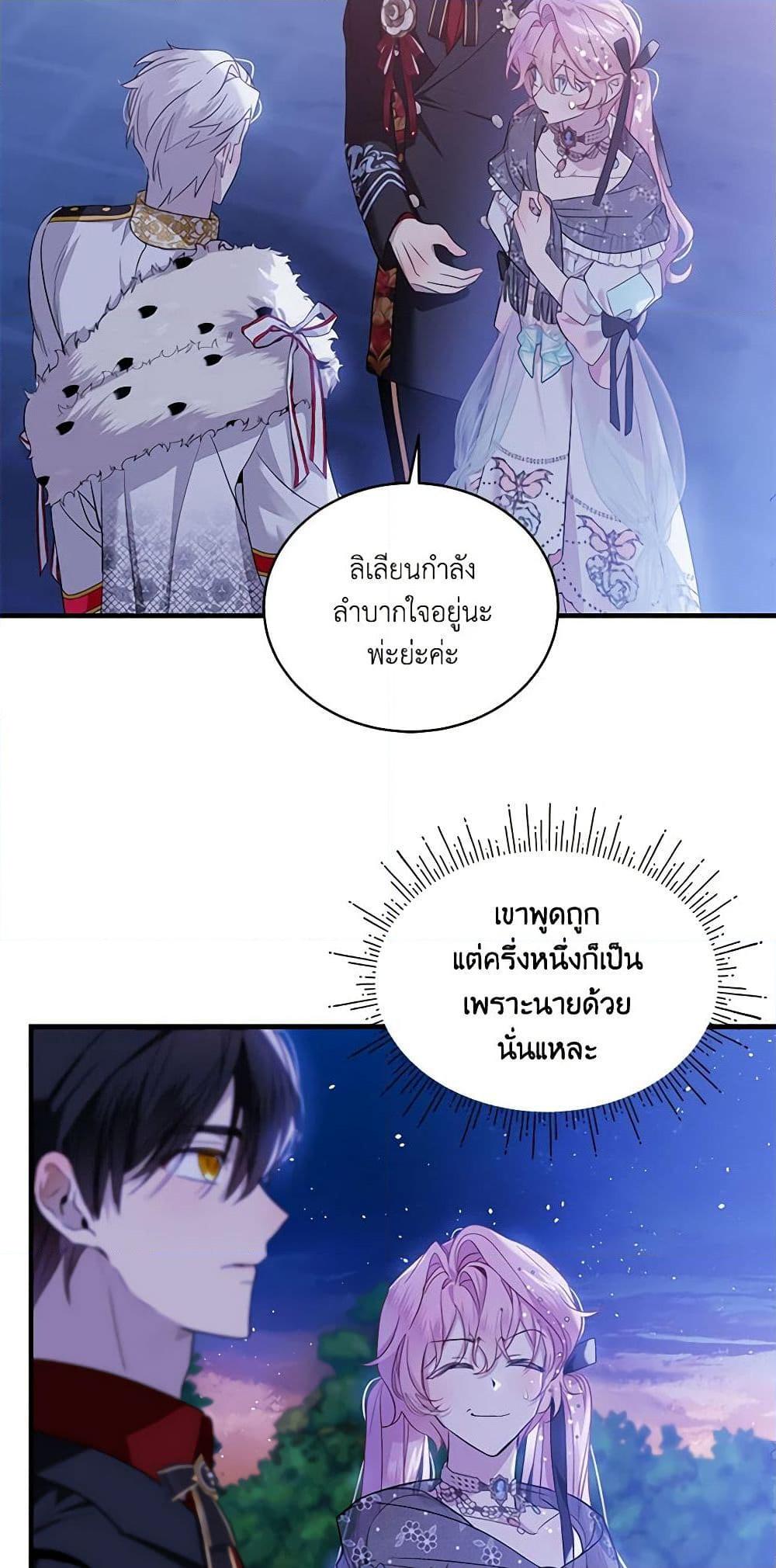 Manga-lc-com อ่านมังงะ อ่านการ์ตูน ออนไลน์ ฟรี The Little Lady Behind the Scenes ตอนที่ 1 2 3 4 5 6 7 8 9 10 11 12 13 14 ฟรี ไม่มีโฆษณา Manga-lc - อ่าน มังงะ อ่าน การ์ตูน ออนไลน์ อ่านมังงะ ฟรี